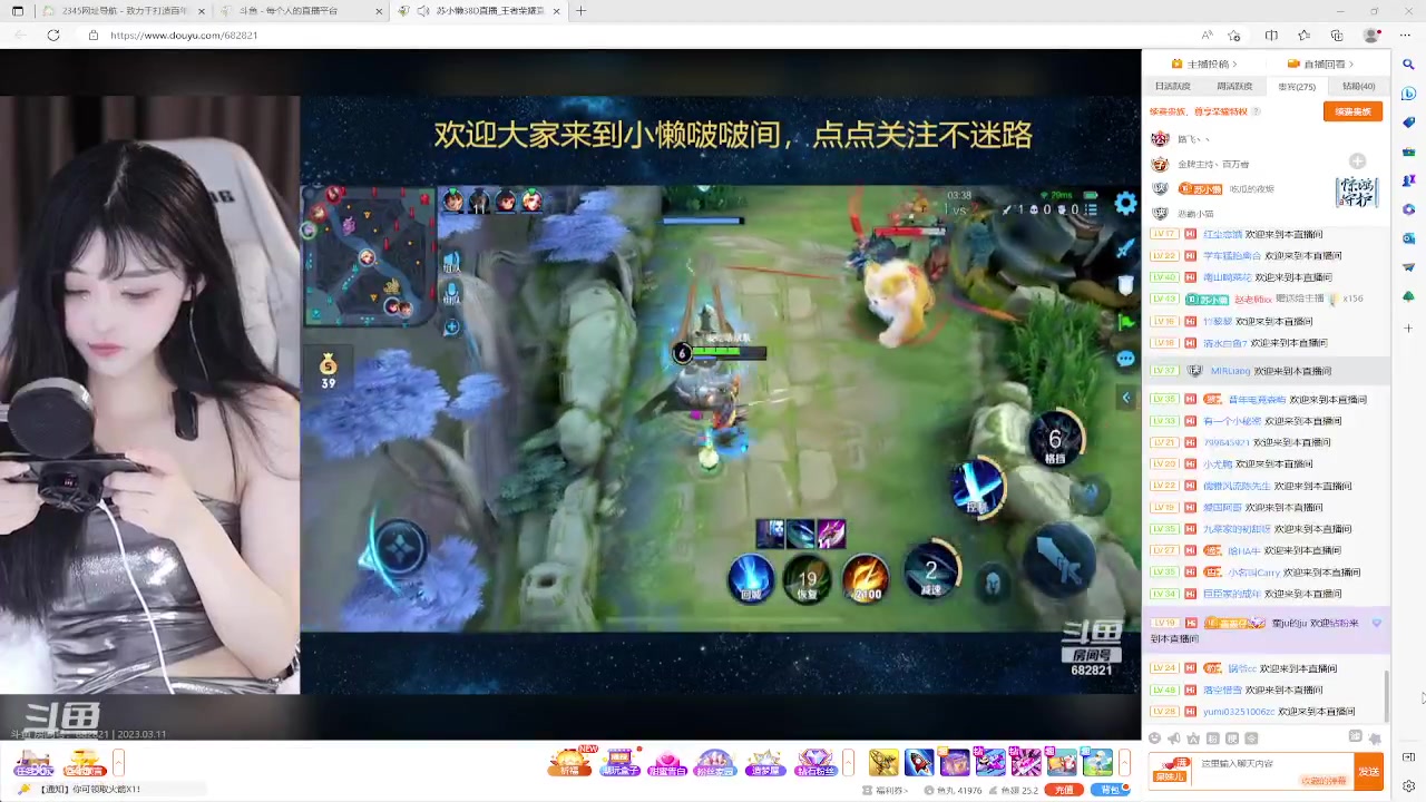 【2023-03-11 19点场】美少女战士5：祝龙哥天天开心 8634645