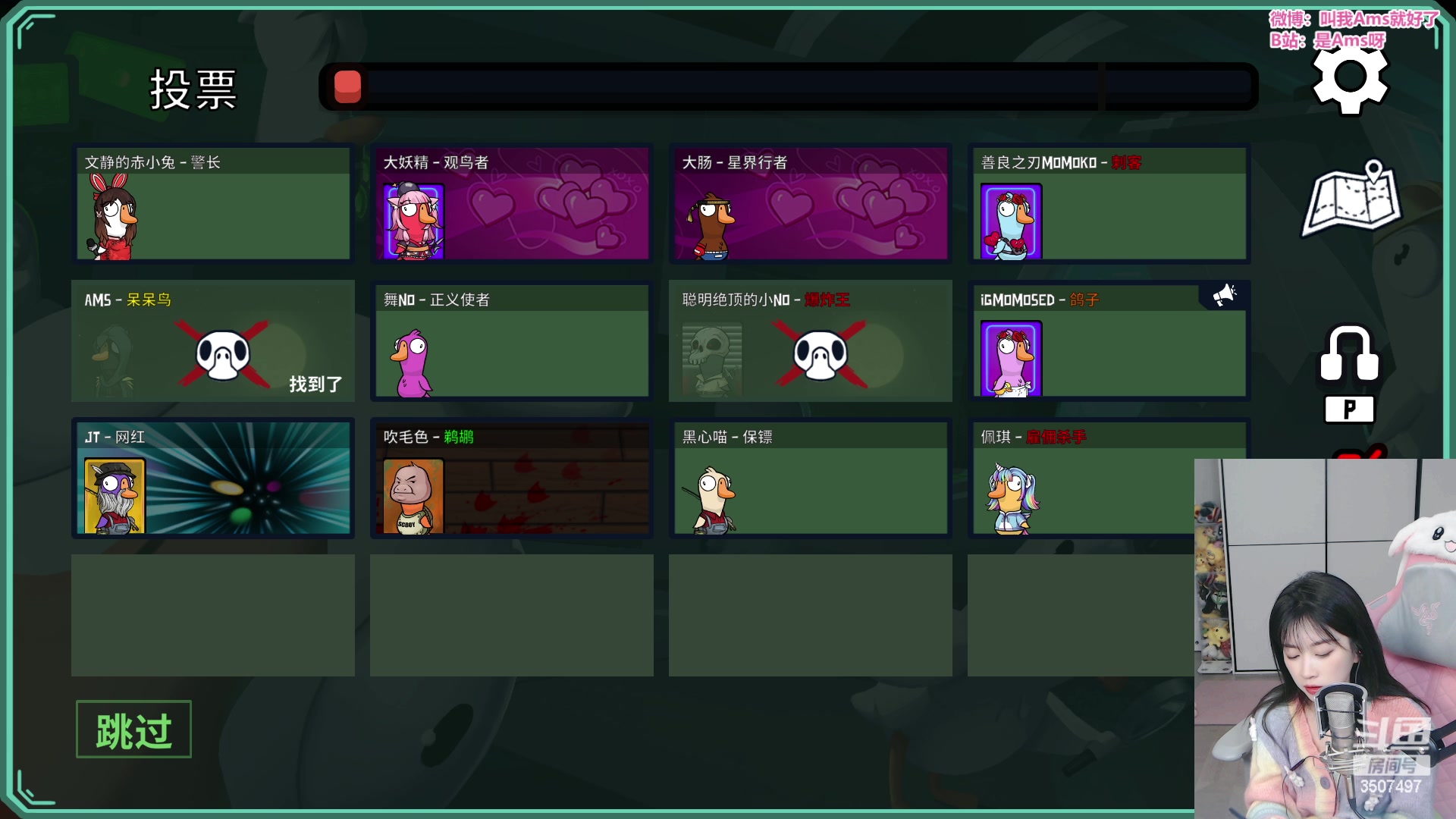 【2023-03-14 23点场】Amsssss：～～～~天天开心～～～～
