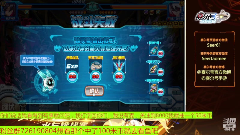 【2023-03-15 17点场】赛尔王007：赛尔号PVE和PVP