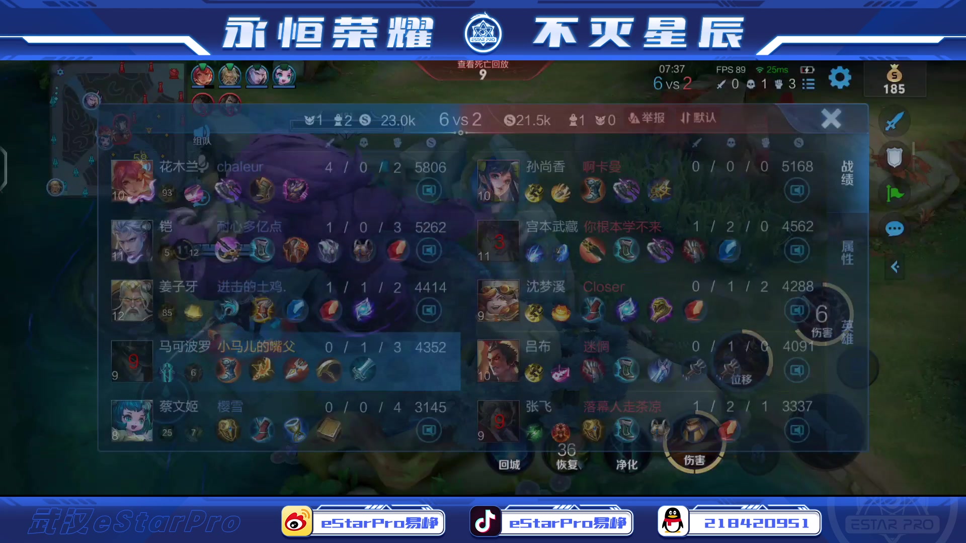 【2023-03-15 00点场】eStarPro易峥：啊哦噢噢噢噢！