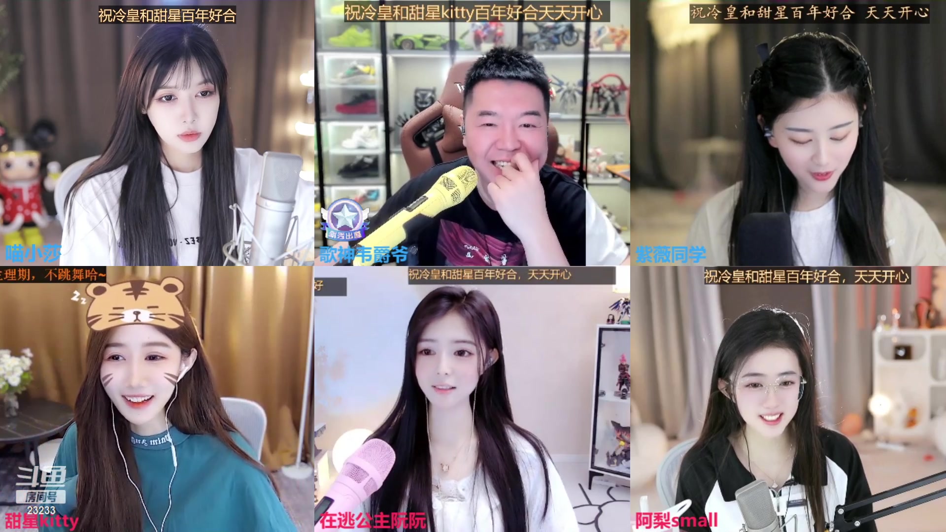 【2023-03-15 11点场】喵小莎：中午12点来。晚上11点见。