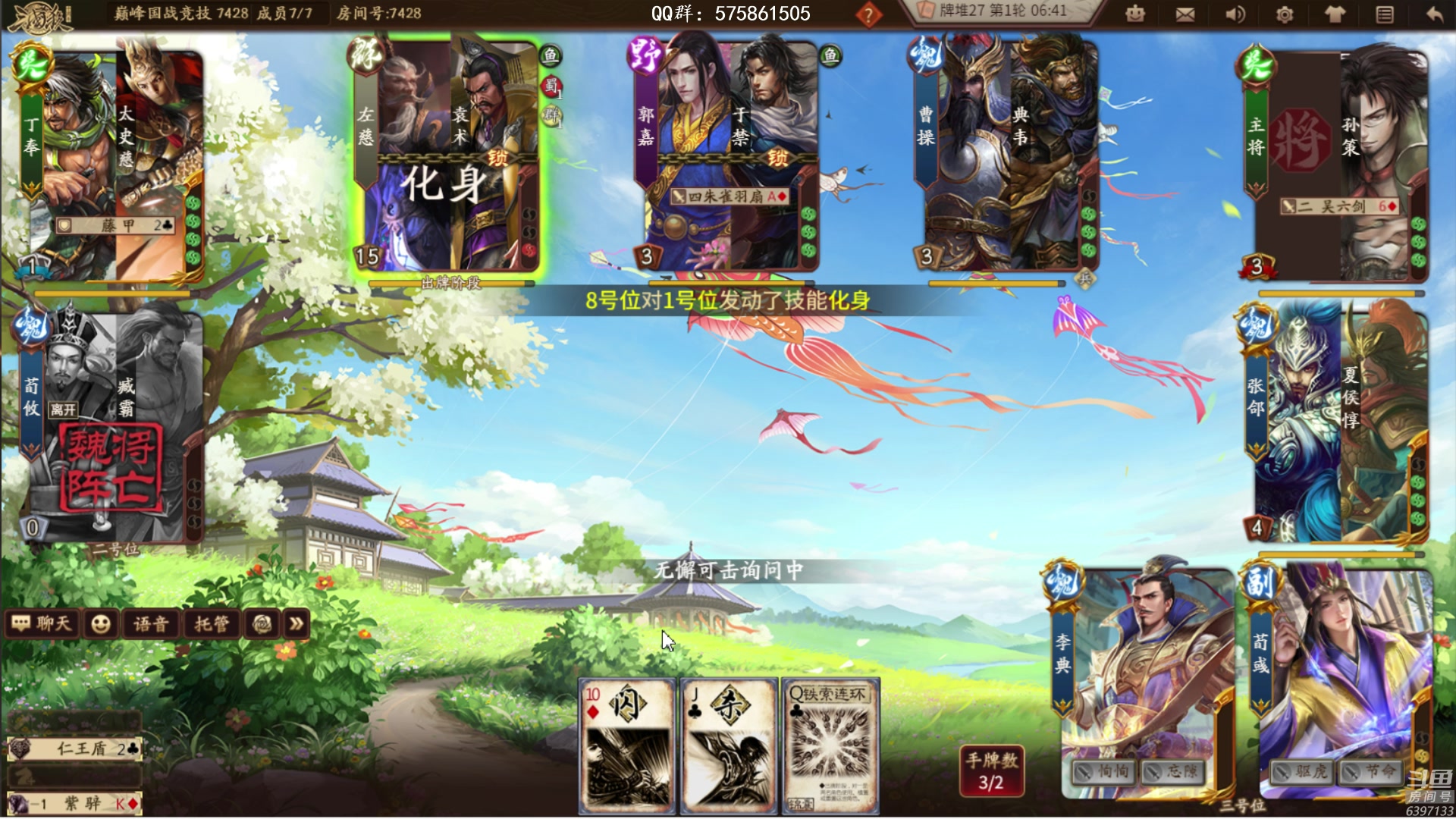 【2023-03-14 17点场】魏小仙女丷：我是标题ヽ(✿ﾟ▽ﾟ)ノ