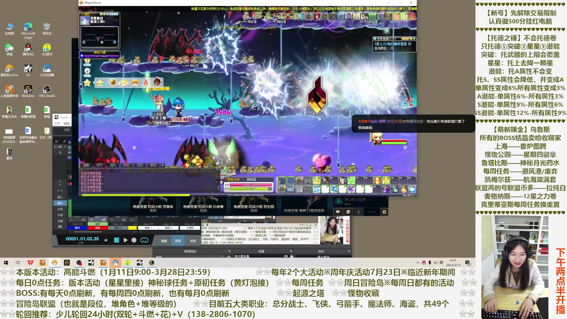 【2023-03-13 06点场】顾青Guing：【活动1.11-3.28】炬燃