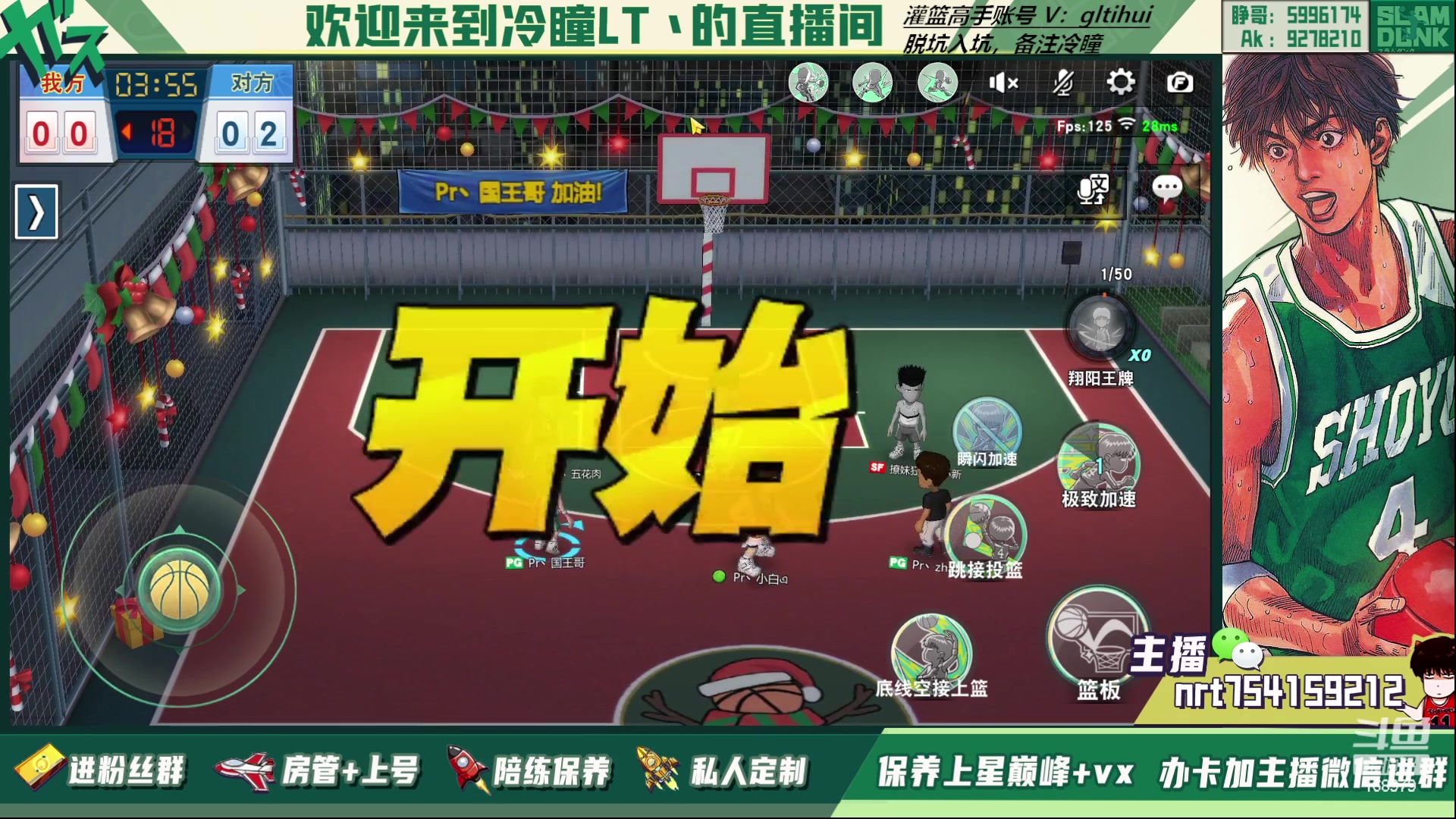 【2023-03-15 00点场】冷瞳LT丶：三排！！！！