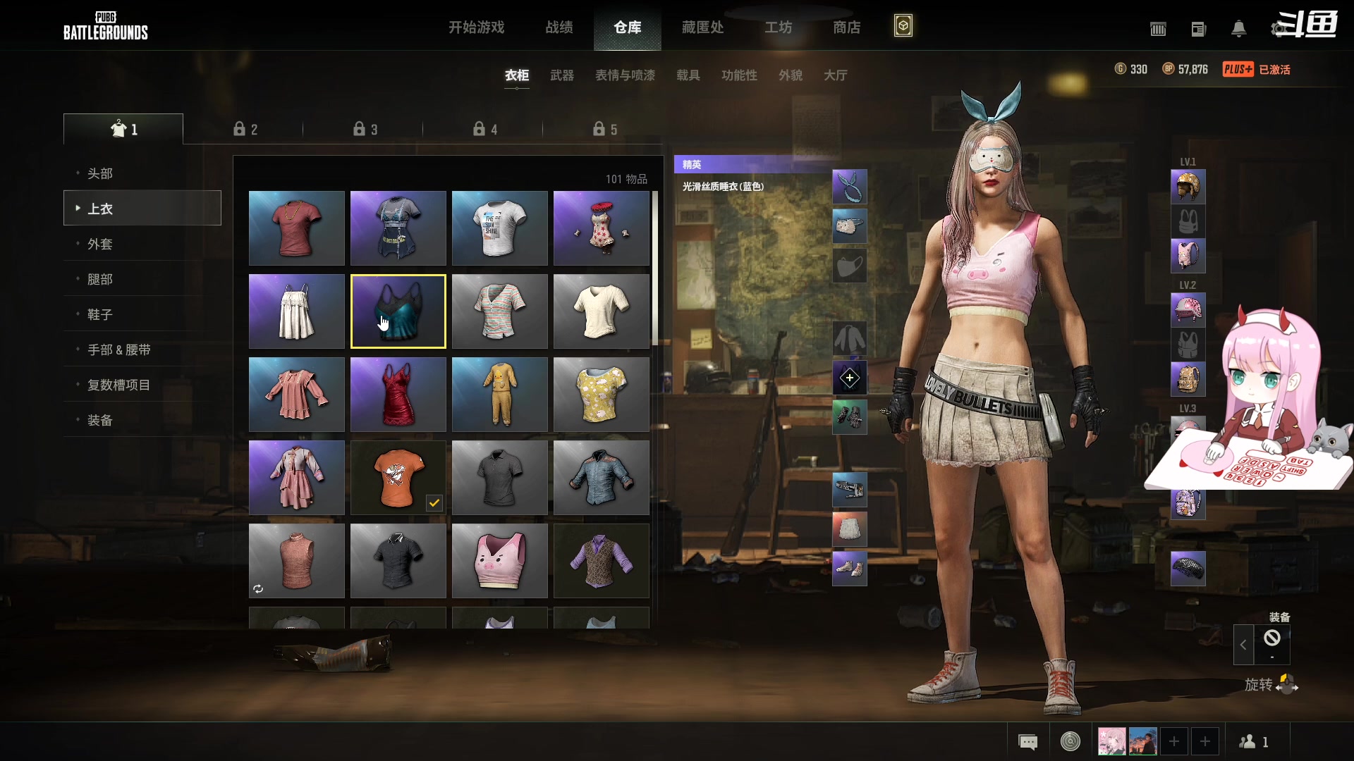 【2023-03-10 14点场】晚晚呦：【晚晚】周五啦兄弟萌！