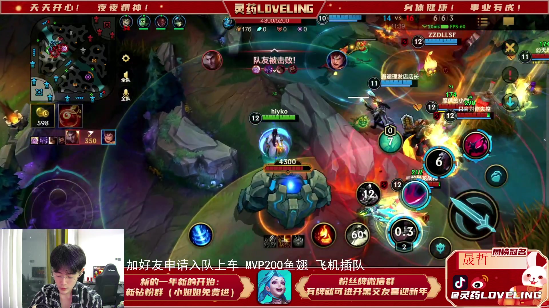 【2023-03-15 21点场】灵药LoveLing：灵药：免费开车！野王降临！