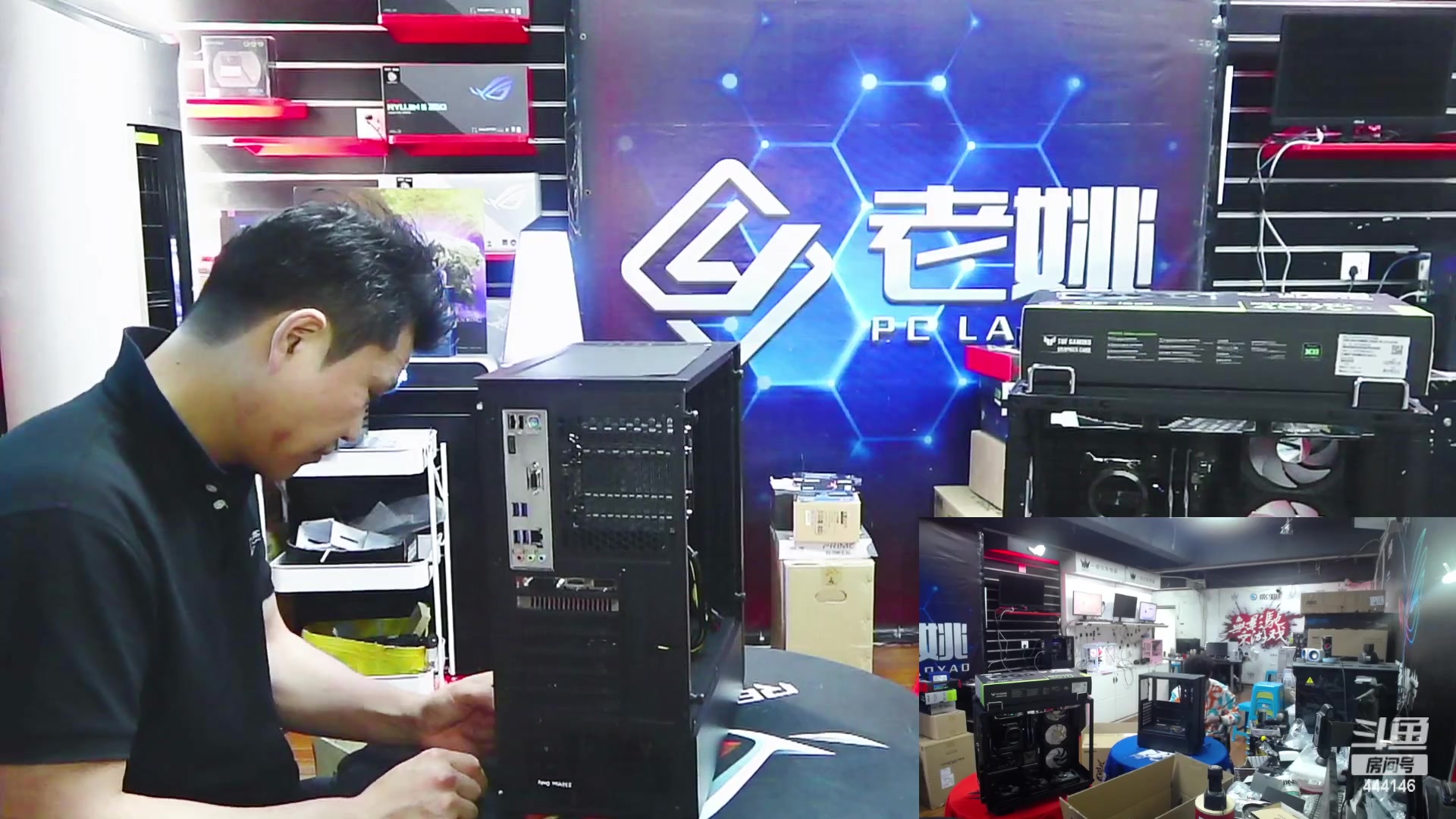 【2023-03-15 09点场】上海老姚：上海徐家汇老姚专业DIY电脑主机十三年