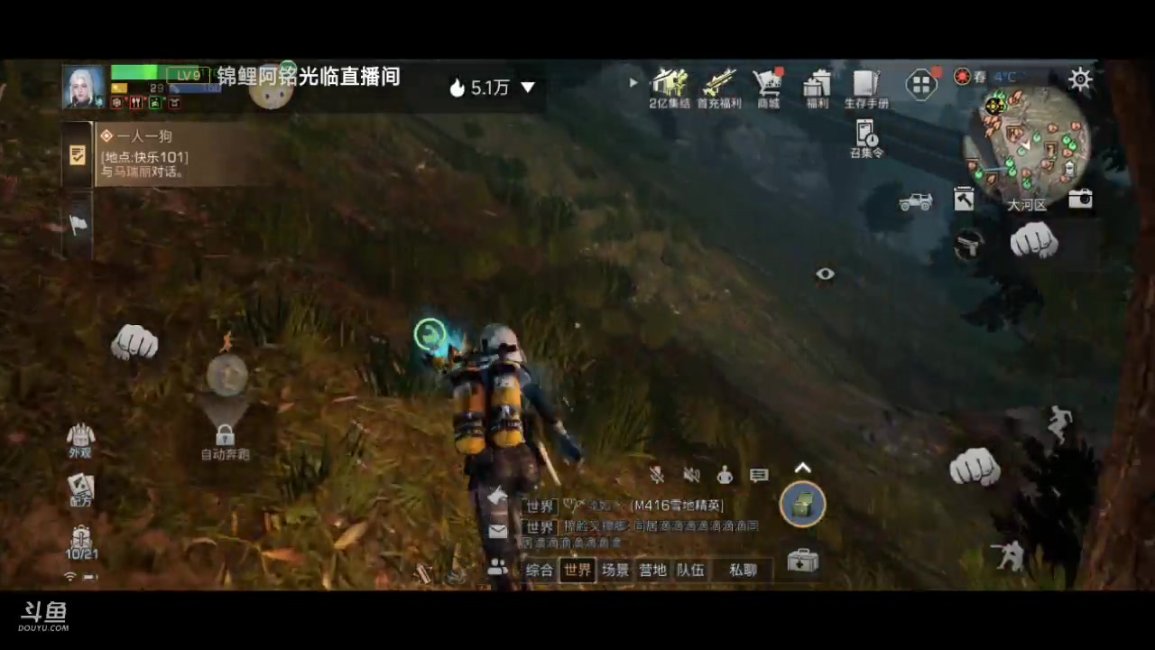 【2023-03-14 12点场】铭铭仔仔：《明日之后》火爆来袭