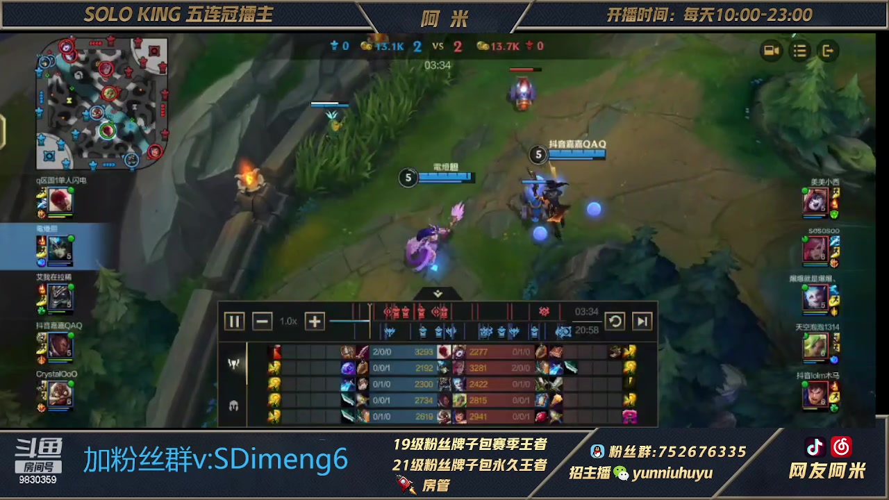 【2023-03-15 09点场】网友阿米：v区百星上分