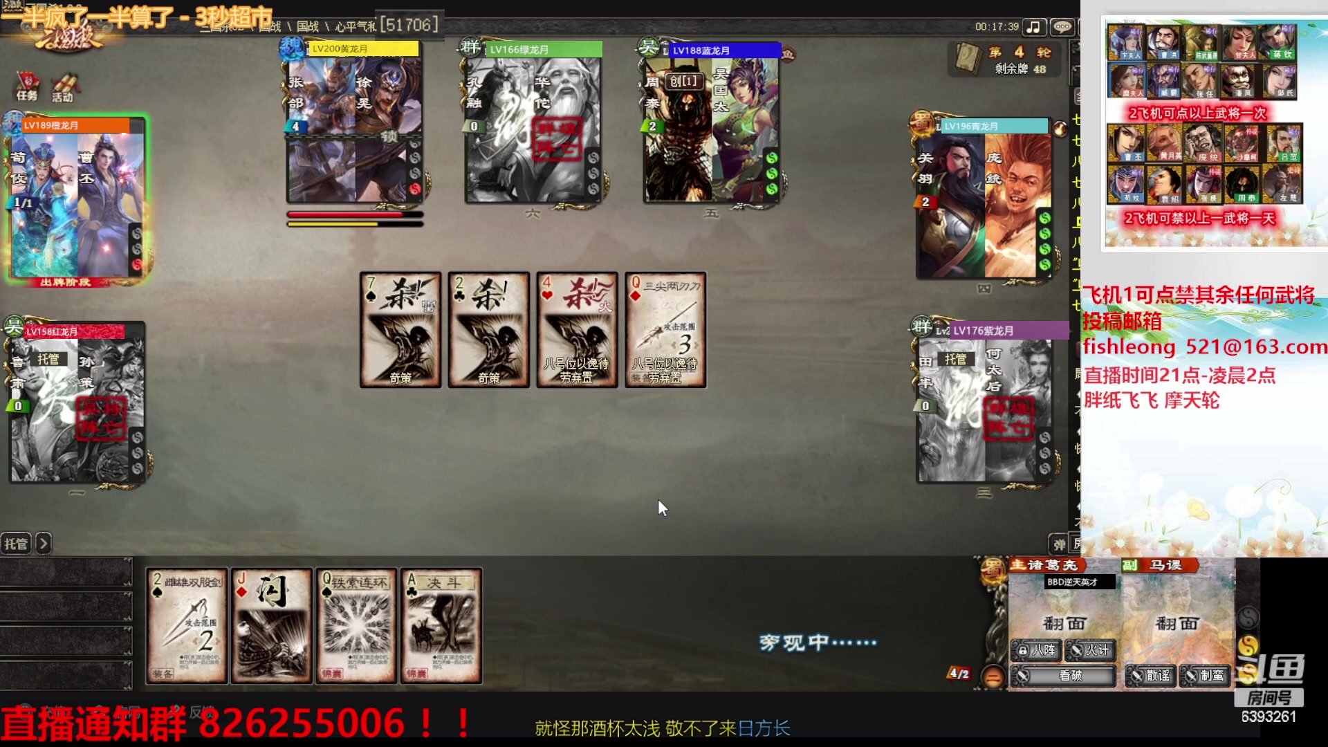 【2023-03-15 01点场】BBD逆天英才：这是一个快乐的直播间 大家多多支持