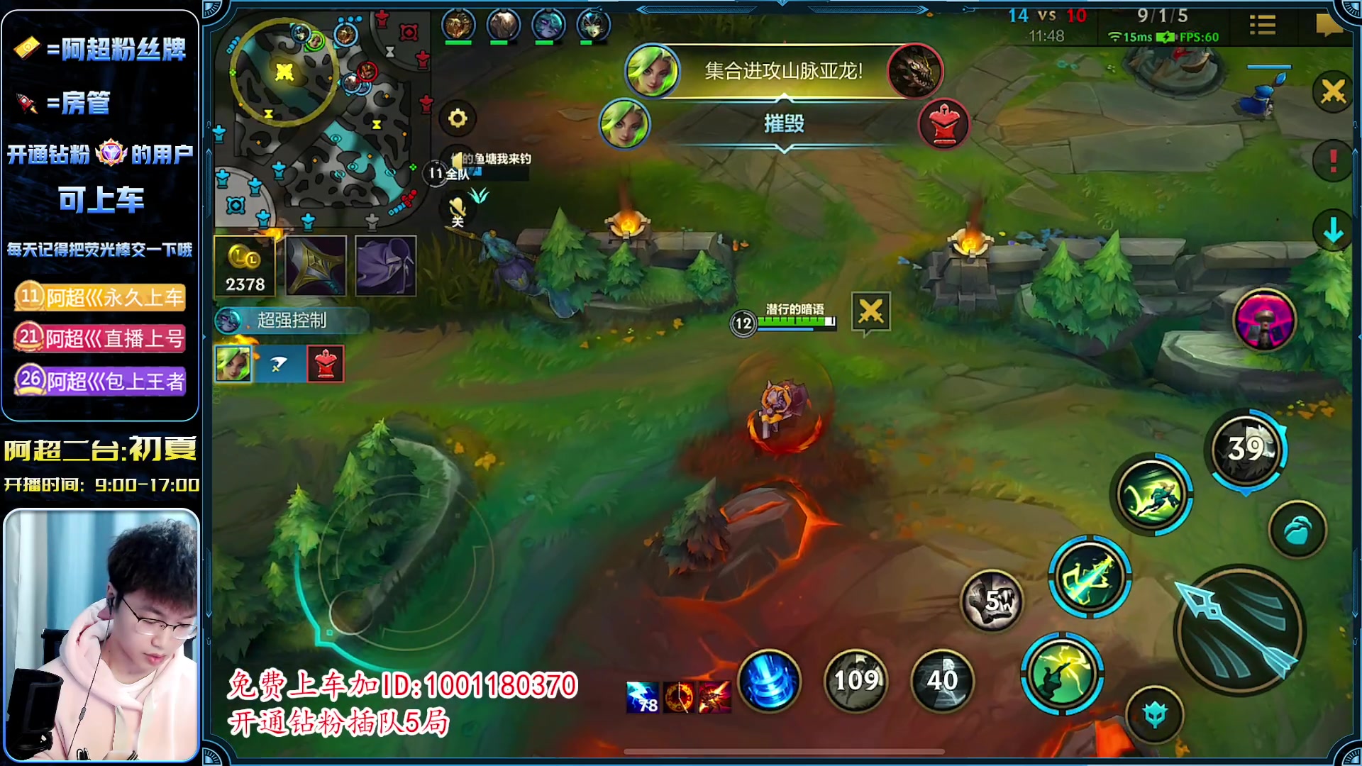 【2023-03-15 08点场】阿超cc丶：⭐泽丽王：免费上车 有问必答！