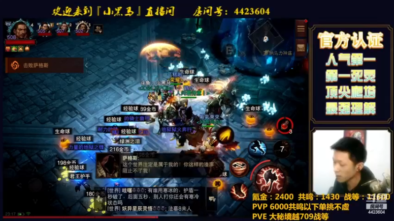 【2023-03-13 23点场】渝万丶小黑马：全职业极限爬塔