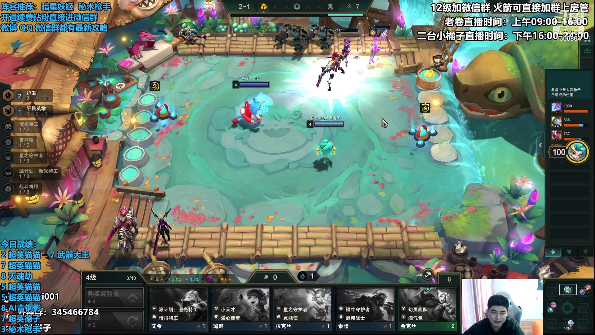 【2023-03-15 13点场】卷子丶：最后的S8冲冲冲！！！