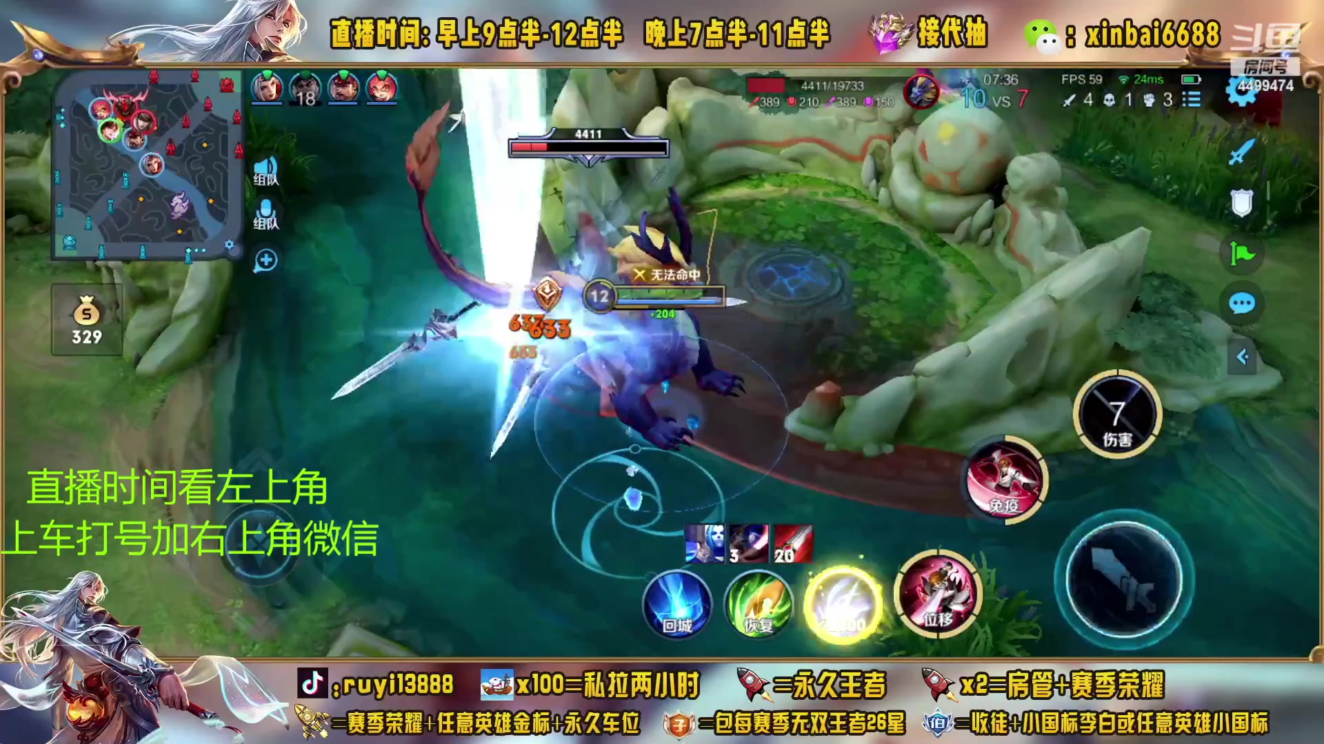 【2023-03-15 03点场】信白丶李白导师：国服李白带粉 有车位