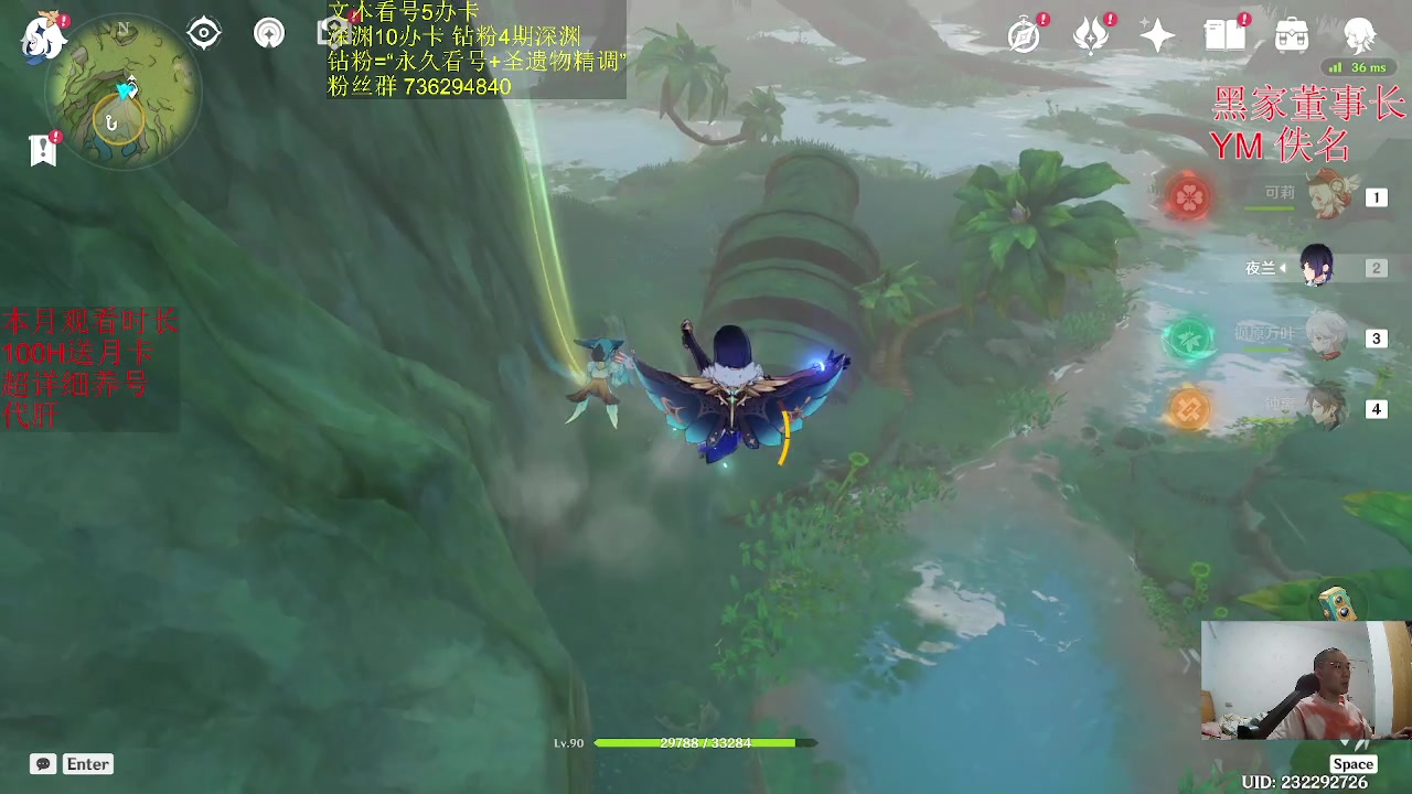 【2023-03-14 20点场】刻晴天下第一优雅：一卡补星 么么哒