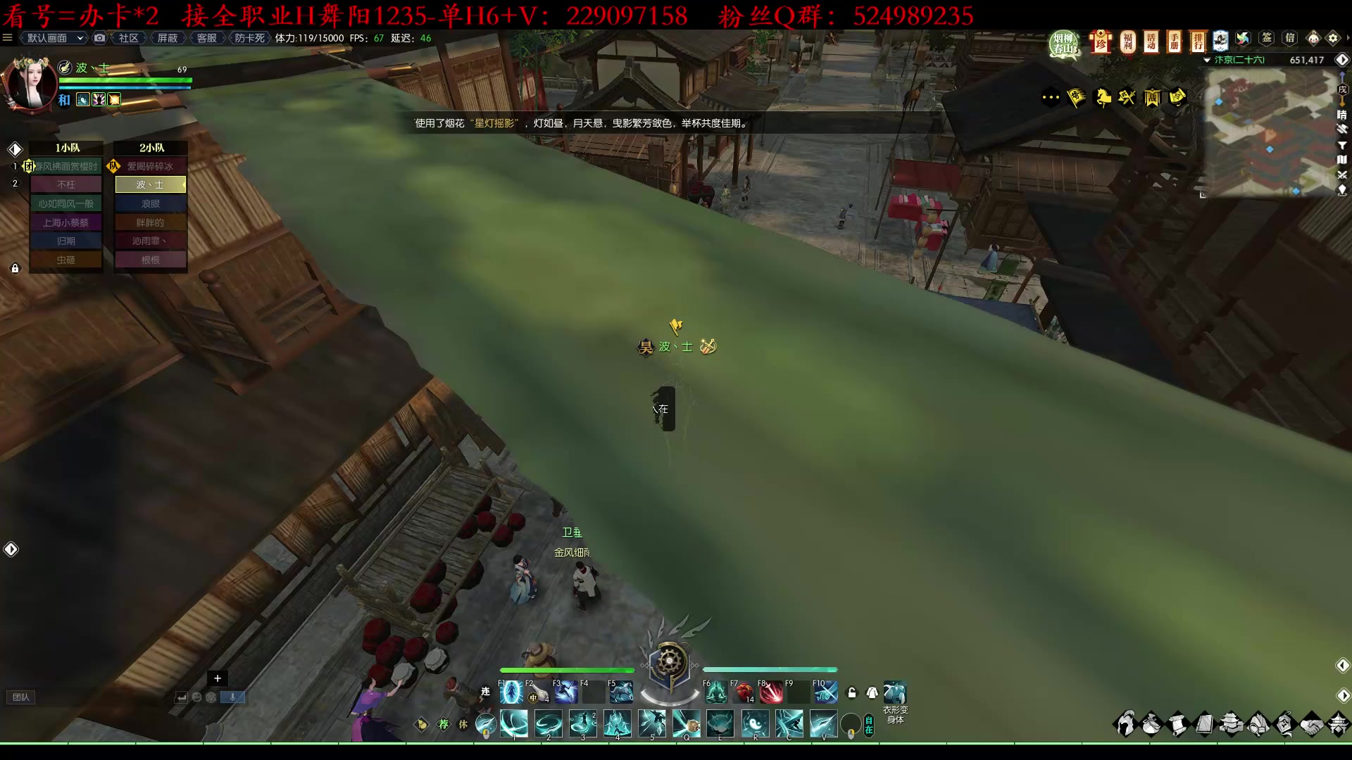 【2023-03-14 16点场】313501丶Boss：Boss：玄机站起来了，