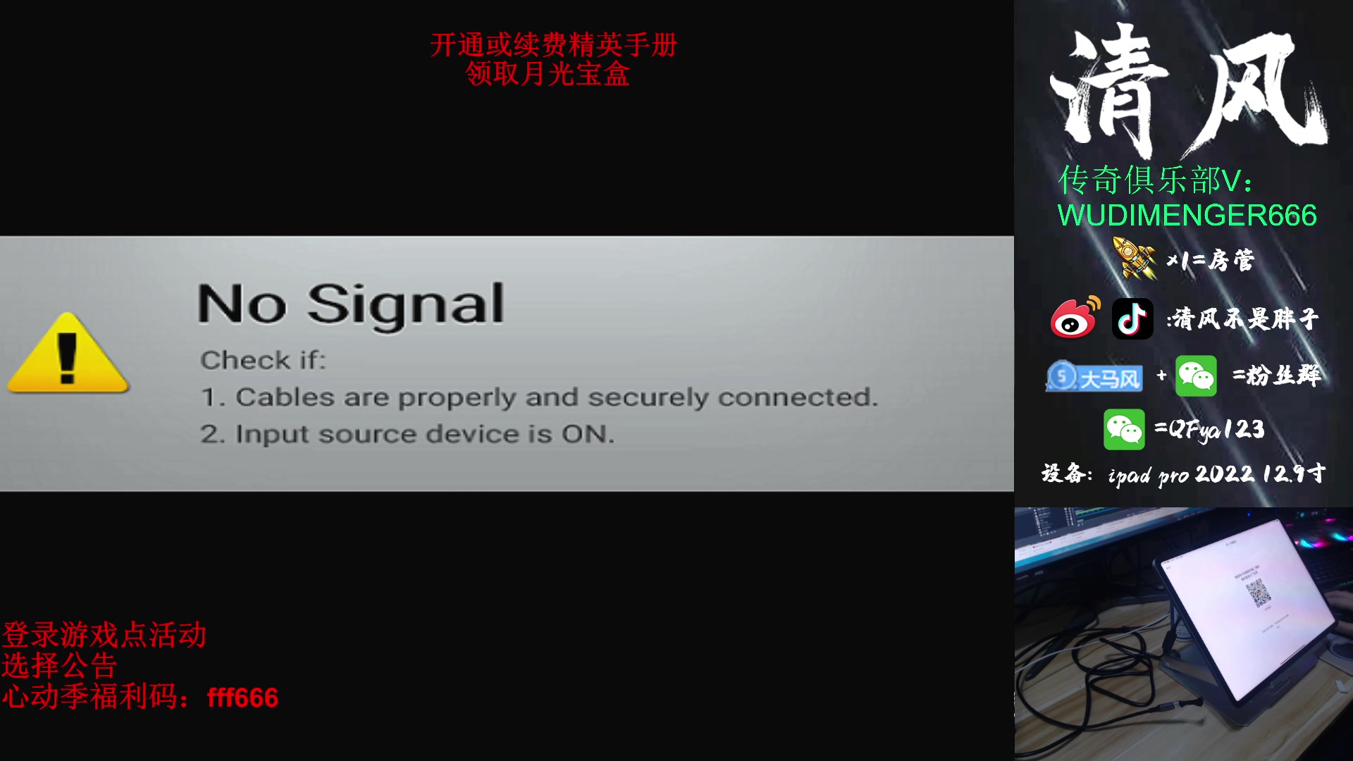 【2023-03-15 09点场】清风不是胖子：【新人第一天直播 有点紧张】