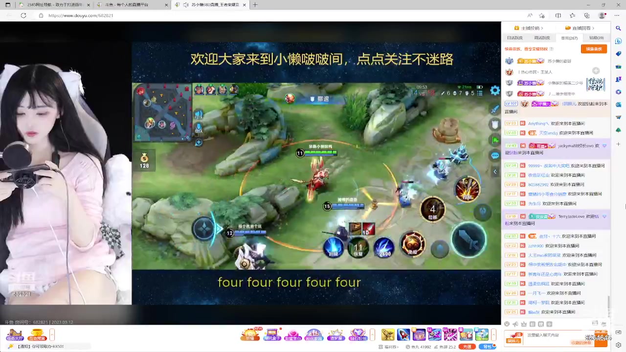 【2023-03-12 18点场】美少女战士5：一百万人正在观看的身残志坚主播