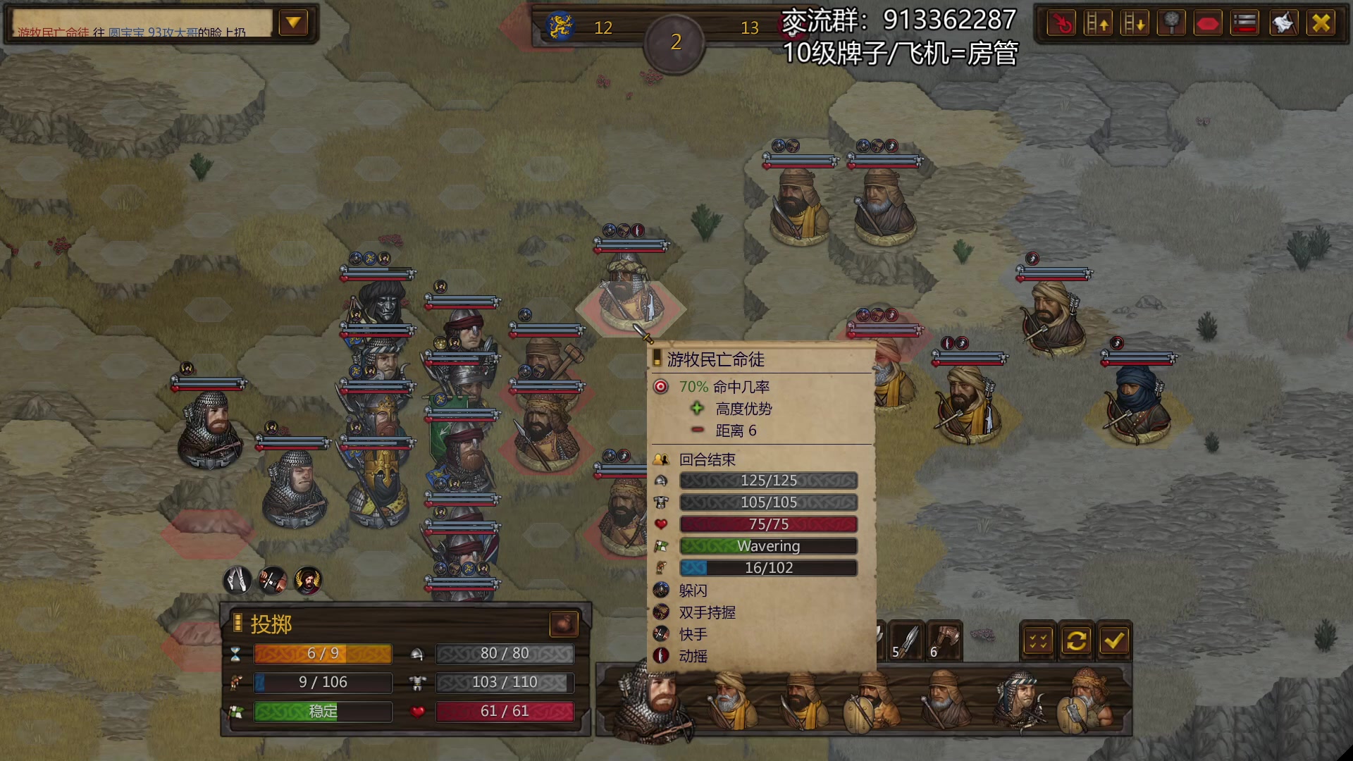 【2023-03-14 20点场】蓝色追风丶：【战场兄弟】专铁？闪铁！