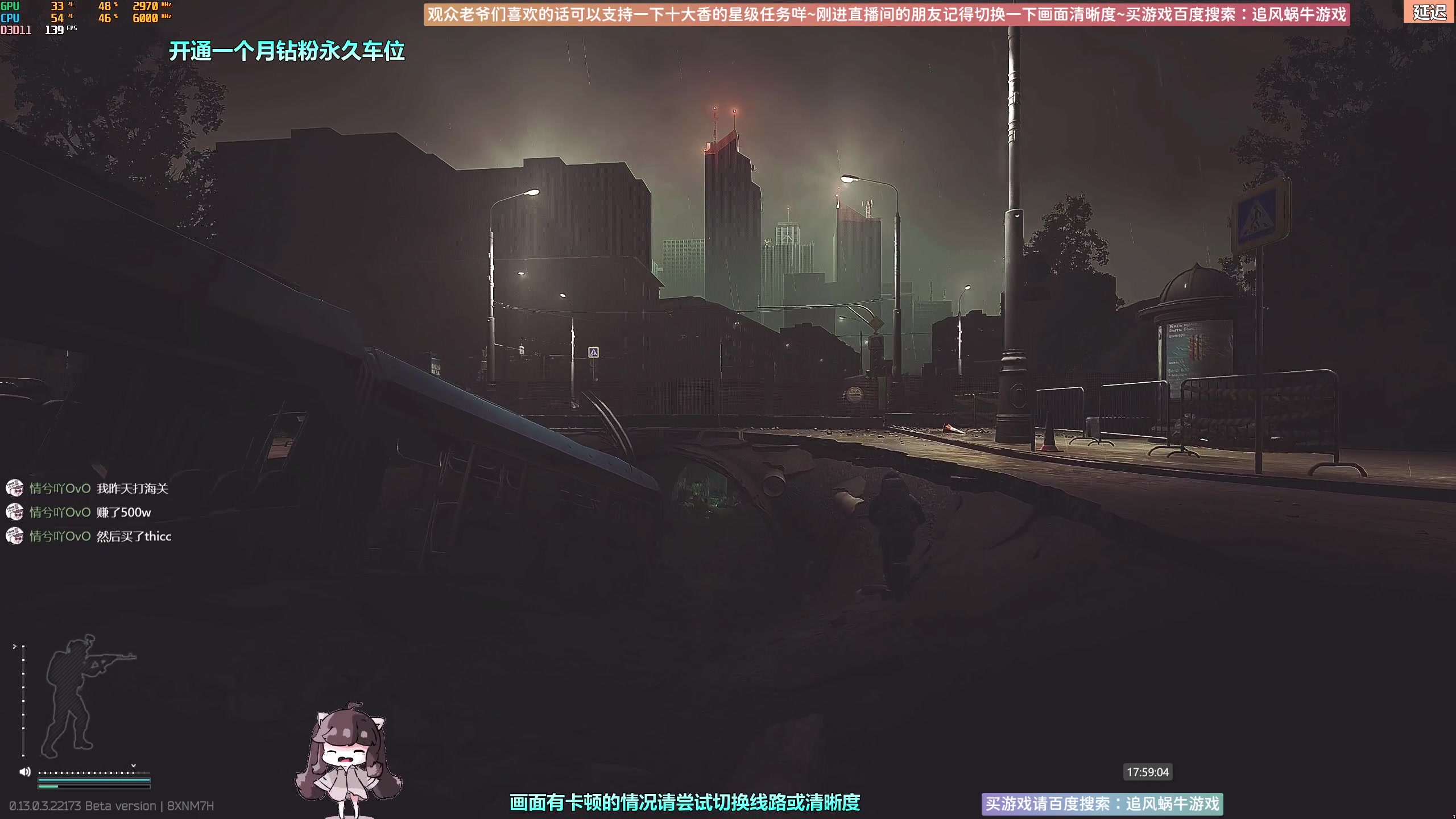 【2023-03-14 17点场】Biu十香：✨斗鱼第一画质✨萌新入坑日常✨逃离塔科夫