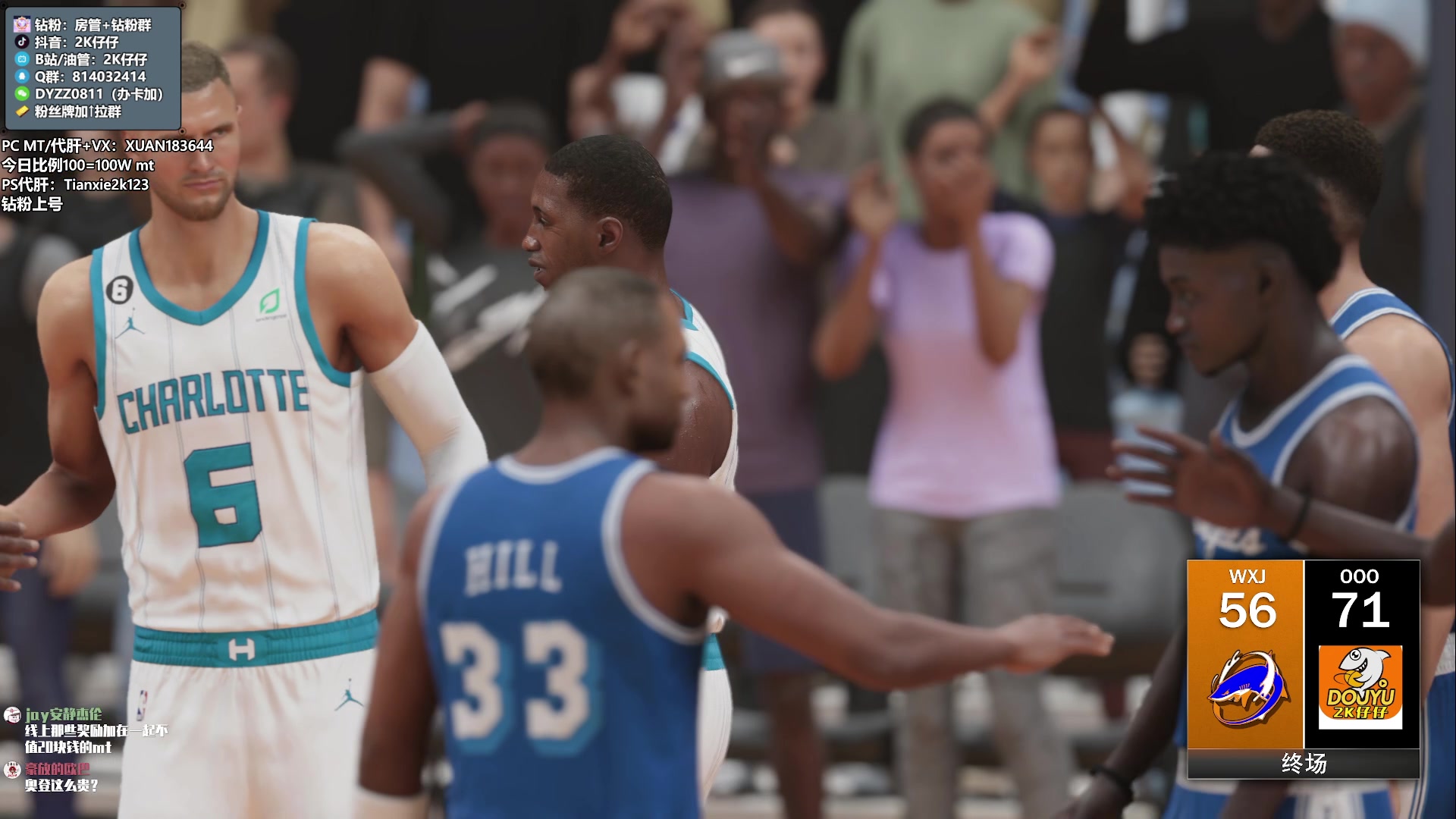 【2023-03-15 22点场】2K仔仔：【仔仔】NBA2K23 MT