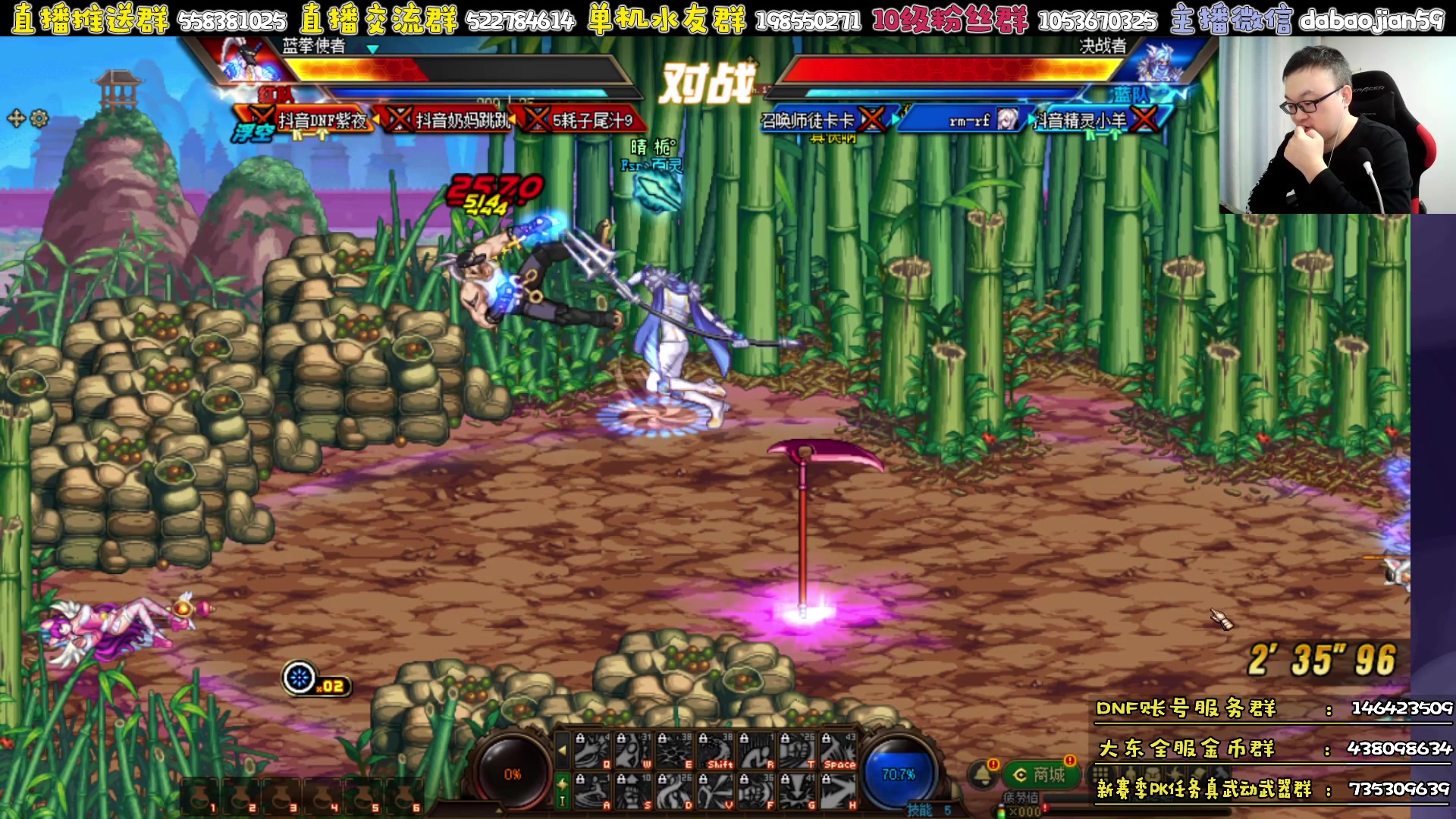 【2023-03-14 19点场】武神59：无敌4V4开始了！！！！！！