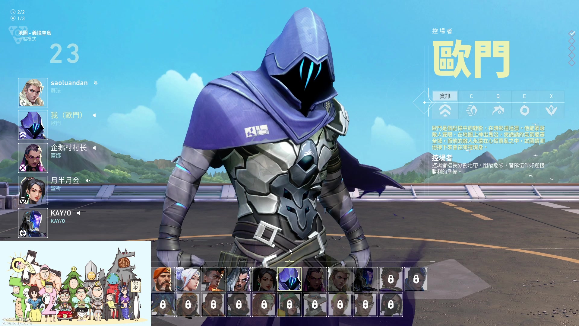 【2023-03-14 21点场】暴走的银剑君丶：银剑君：少林功夫好耶！`