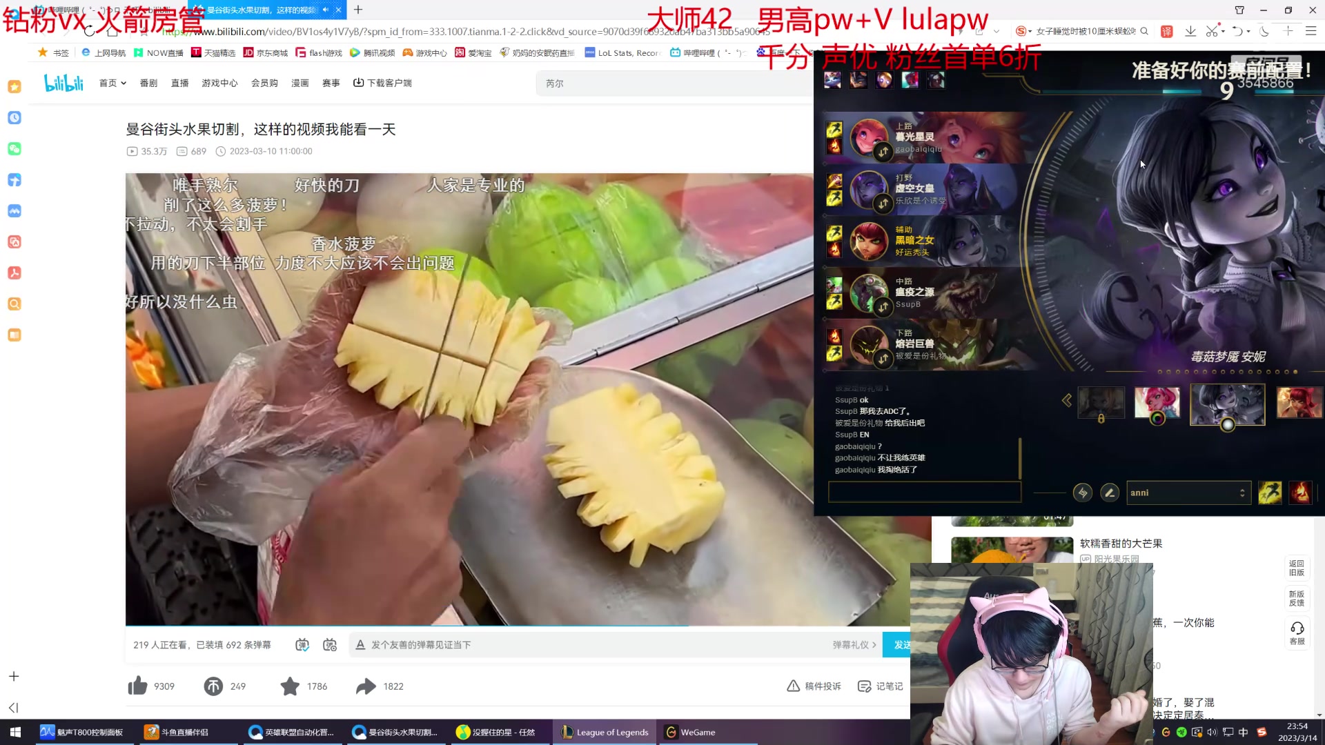 【2023-03-14 23点场】奶妈的安眠药：段位冲宗师 等级冲第一