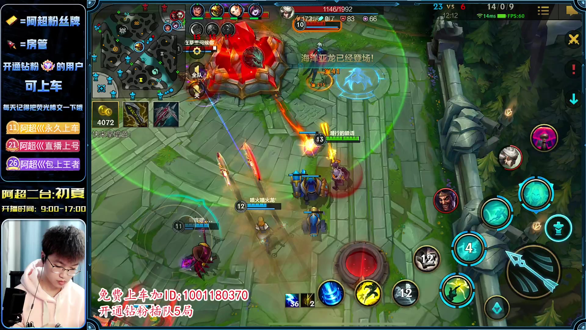 【2023-03-15 14点场】阿超cc丶：⭐泽丽王：免费上车 有问必答！