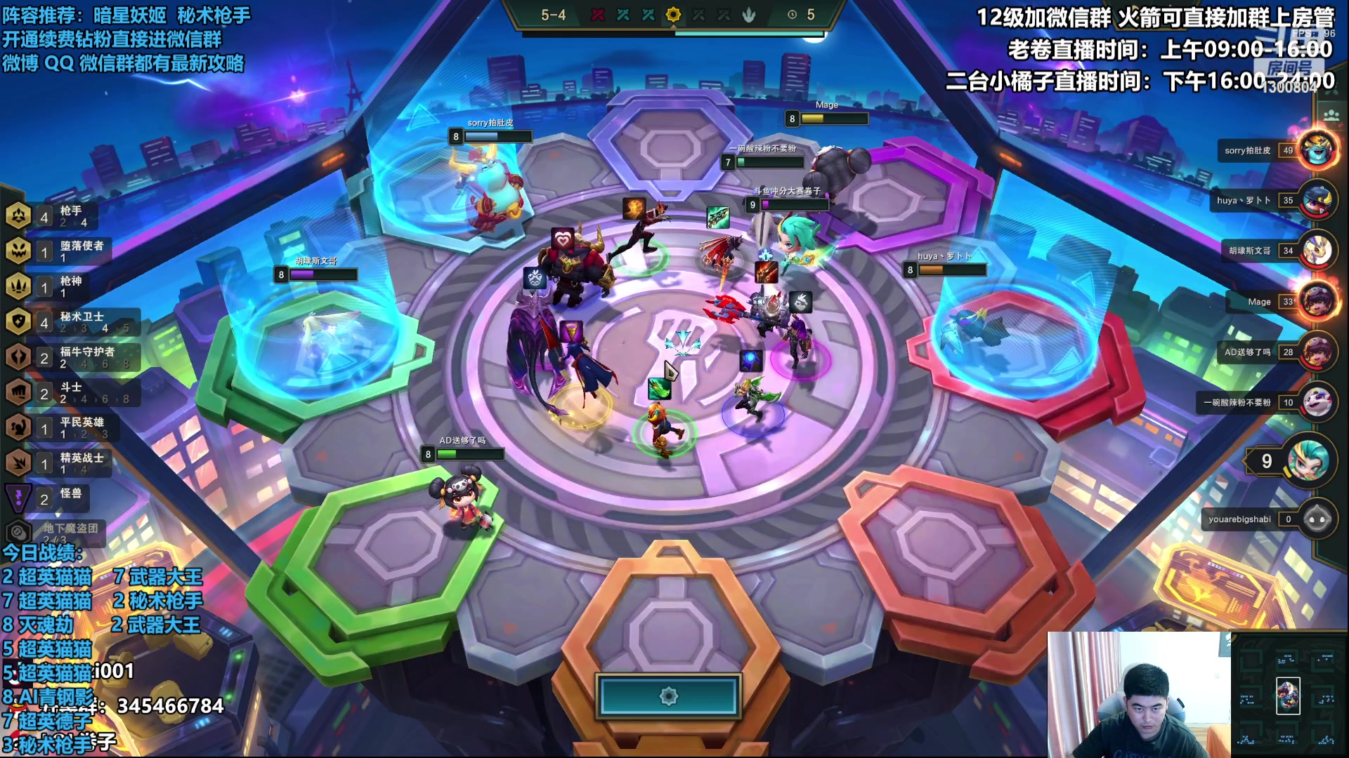 【2023-03-15 15点场】卷子丶：最后的S8冲冲冲！！！