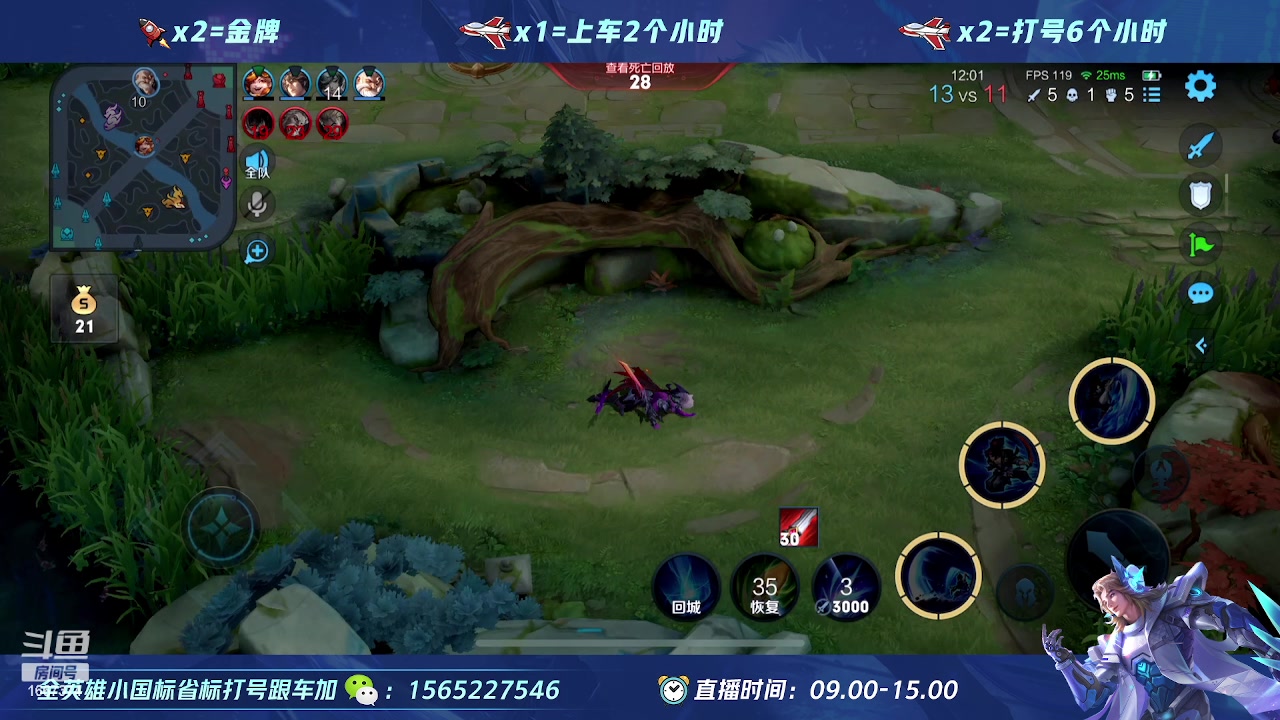 【2023-03-15 11点场】木神丶打野导师：绝活宫本 项羽 不是mvp请举报
