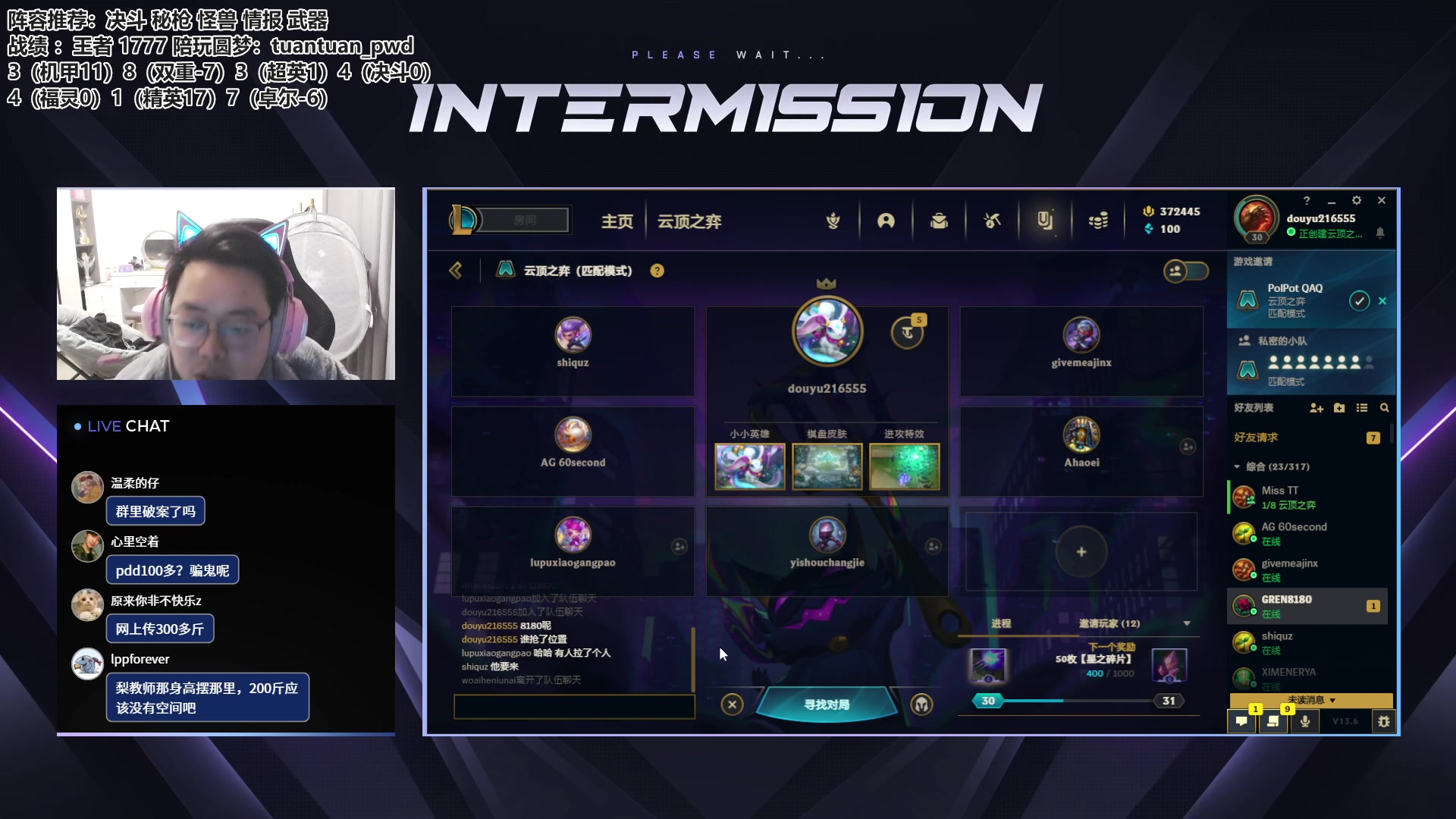 【2023-03-15 13点场】迅哥丶雨霖铃：美测王者八排！阵容抢先看！