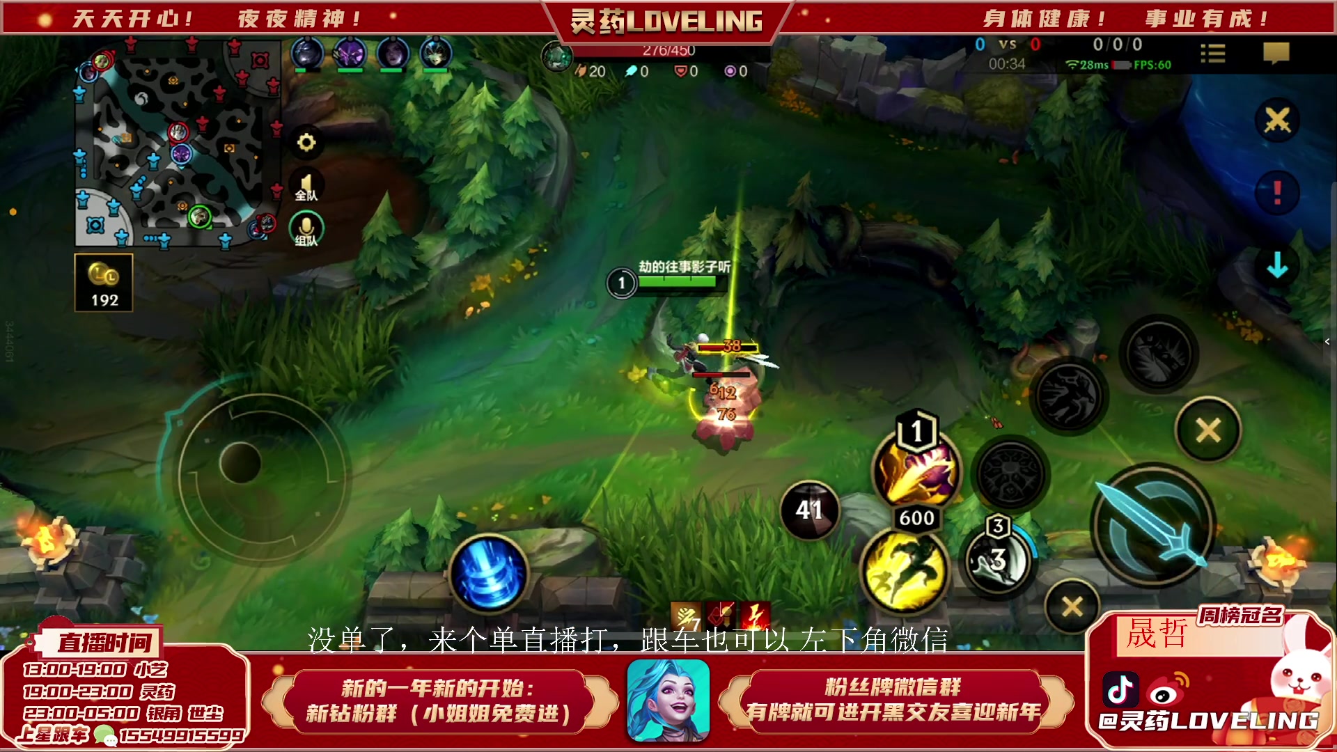 【2023-03-15 17点场】灵药LoveLing：灵药：免费开车！战神降临！
