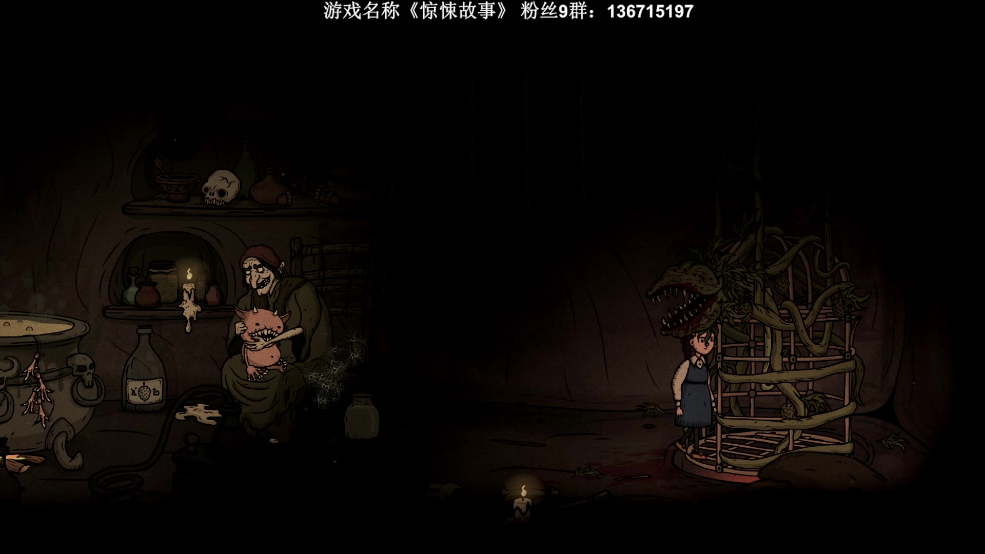 【2023-03-14 22点场】半支烟：恐怖游戏之魂