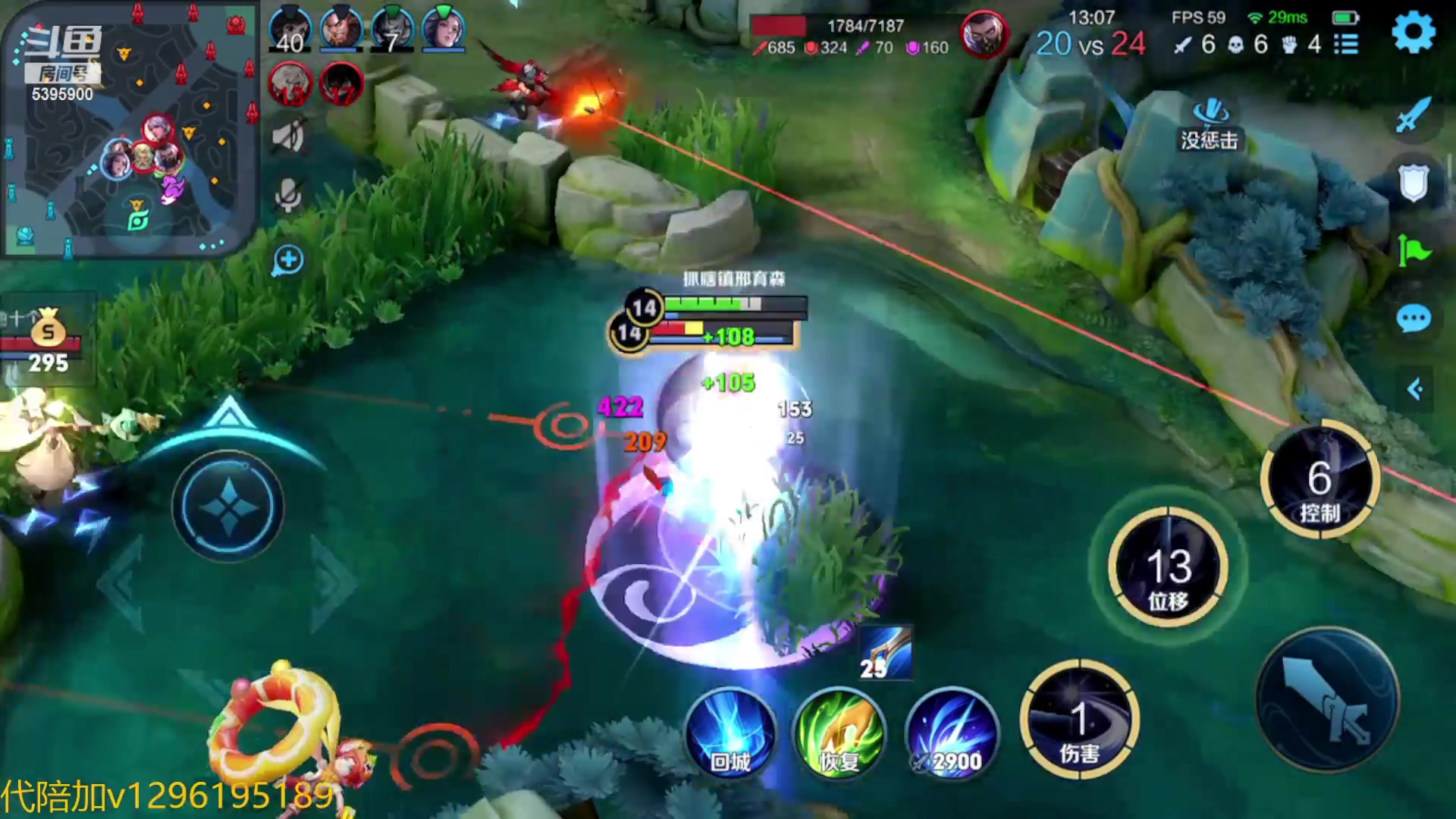 【2023-03-15 02点场】A老回：全能野王带粉无敌手法