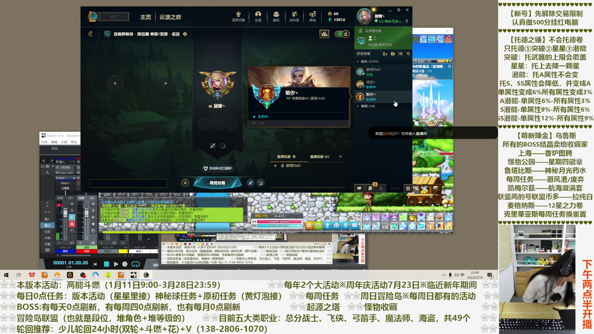 【2023-03-14 21点场】顾青Guing：【活动1.11-3.28】炬燃