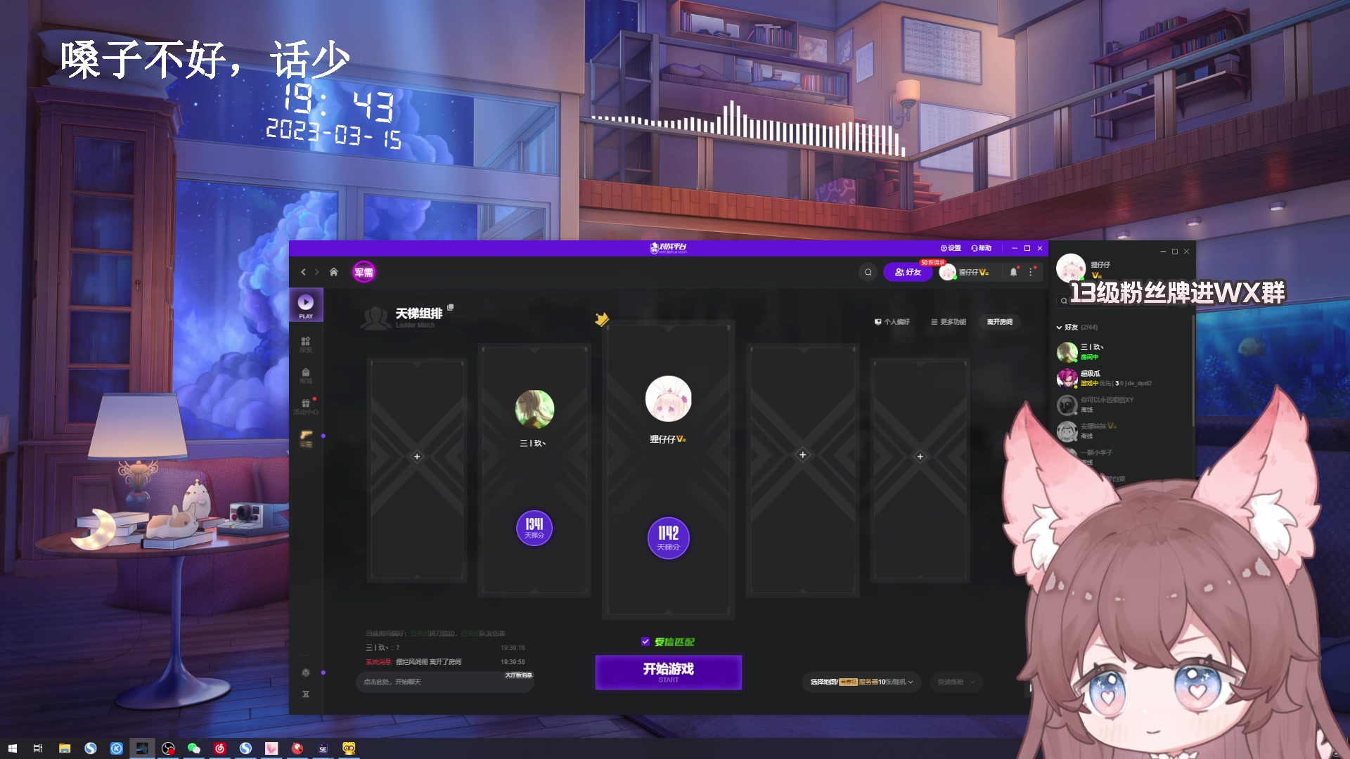【2023-03-15 19点场】地表最强狸仔仔哟：名人堂请为马老师投票~！
