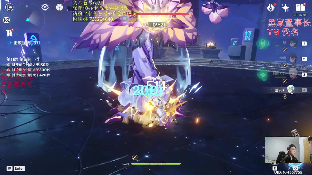 【2023-03-15 00点场】刻晴天下第一优雅：一卡补星 么么哒