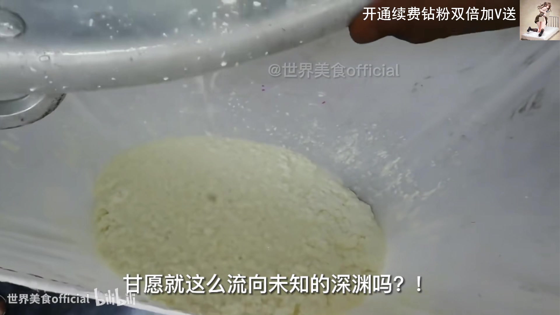 【2023-03-15 14点场】琼斯小卫：万众期待的恐怖大作来了-