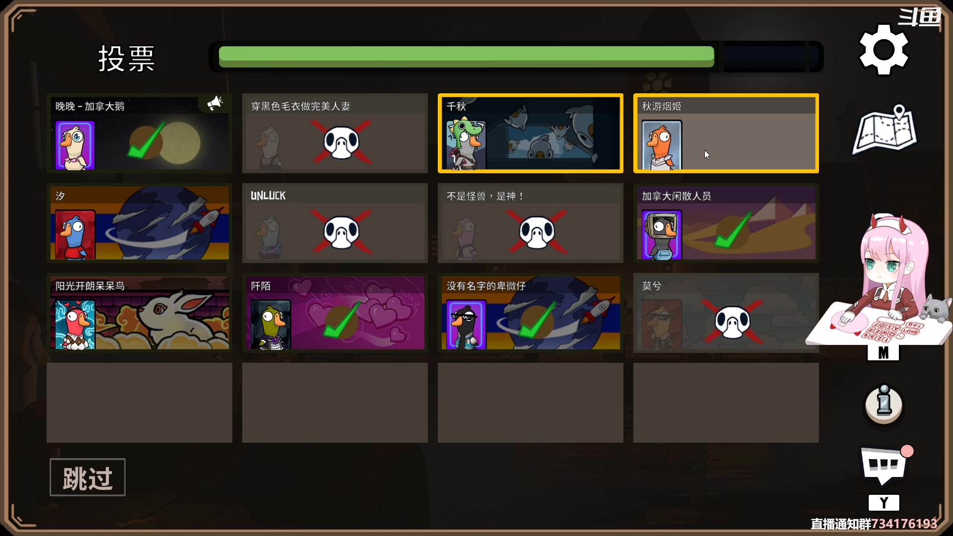 【2023-03-10 20点场】晚晚呦：【晚晚】周五啦兄弟萌！