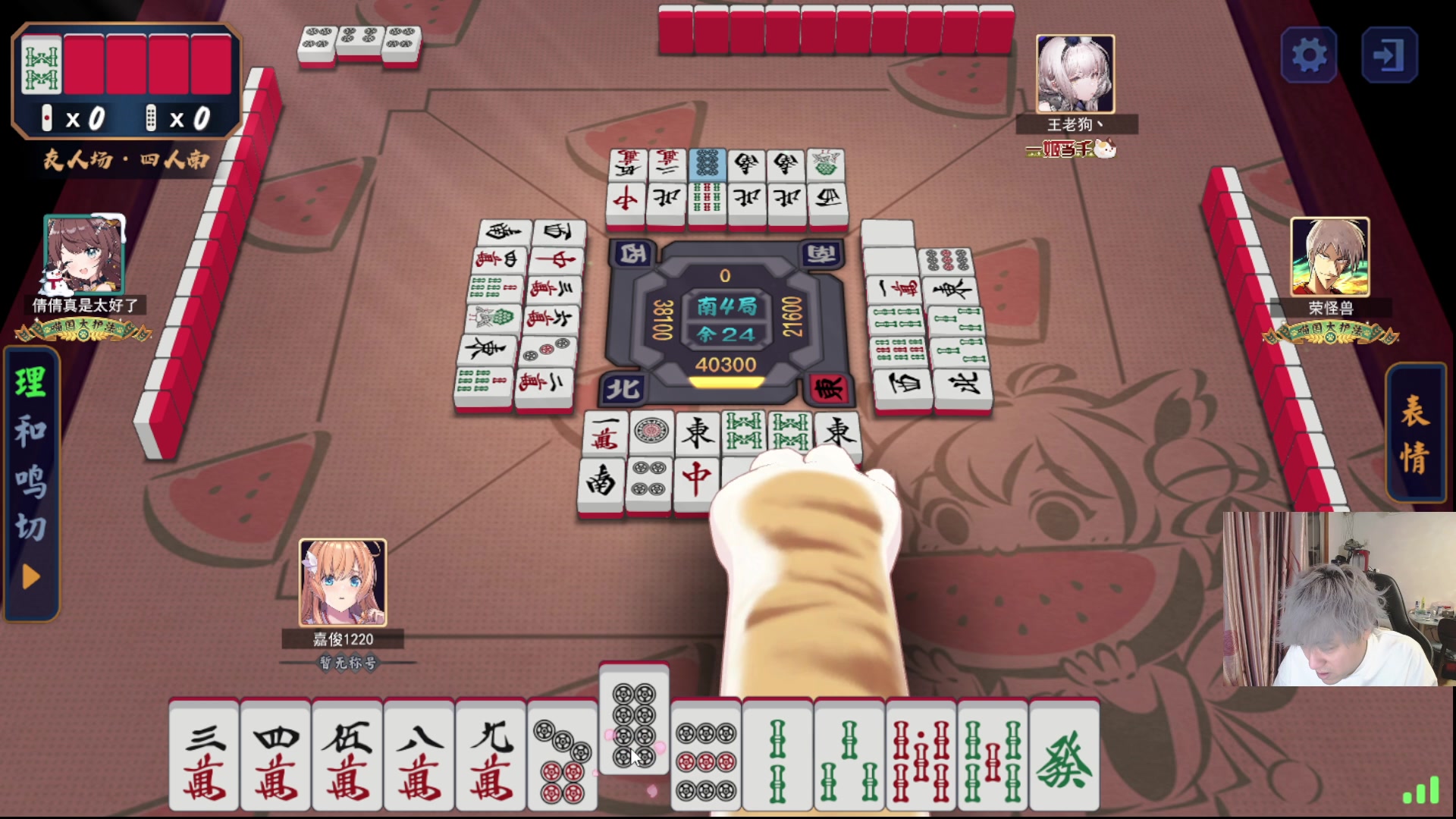 【2023-03-15 20点场】刘嘉俊Sylar1：拿出你的百分之百！