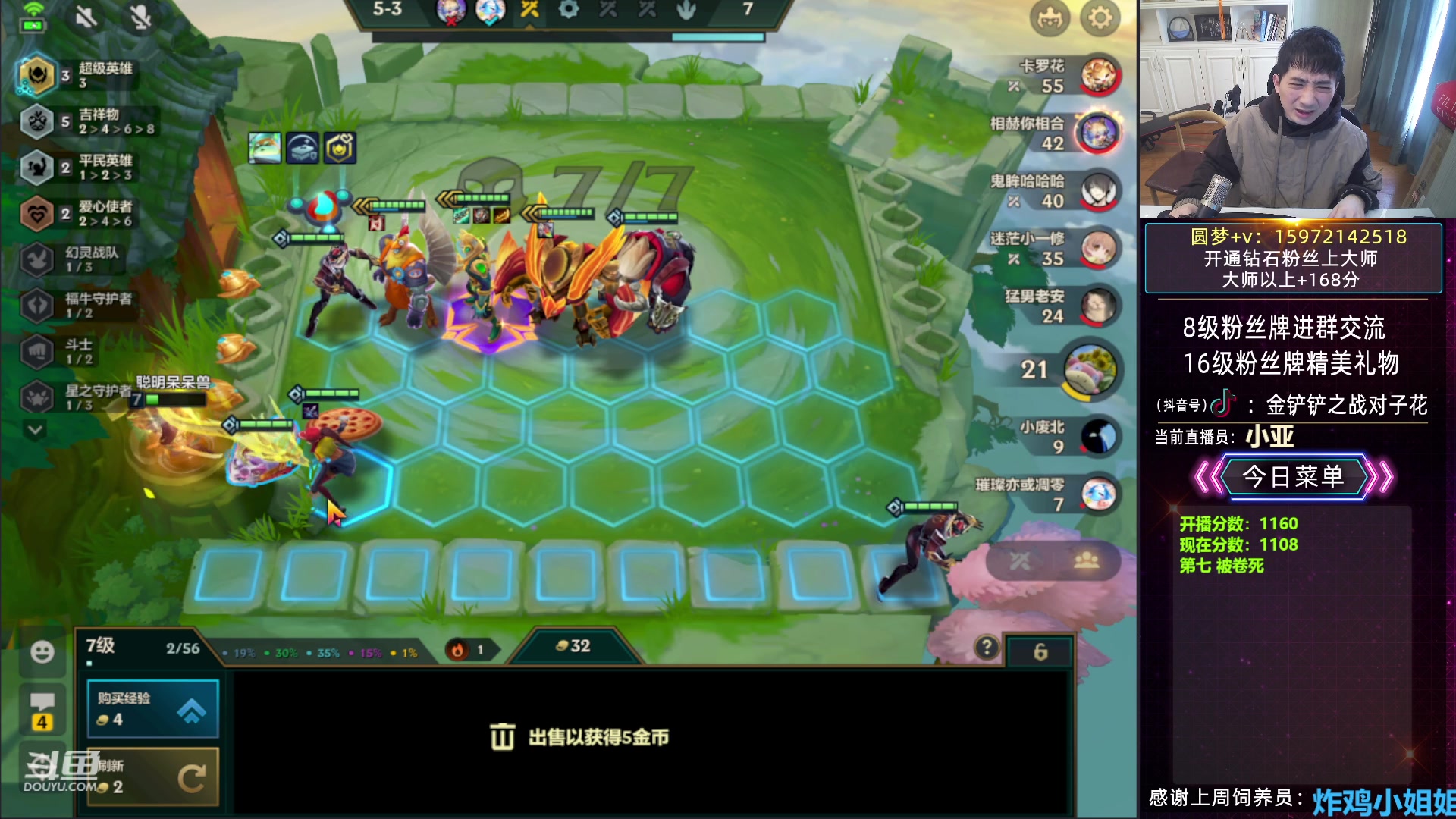 【2023-03-15 10点场】对子花：决斗大王已上线