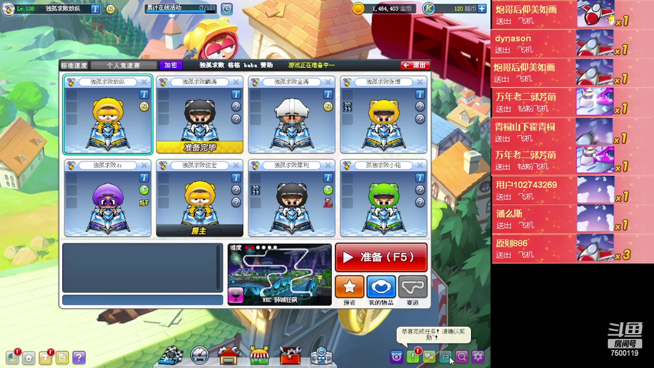 【2023-03-13 23点场】Kart放纵：大家晚上好！！！ 7500119