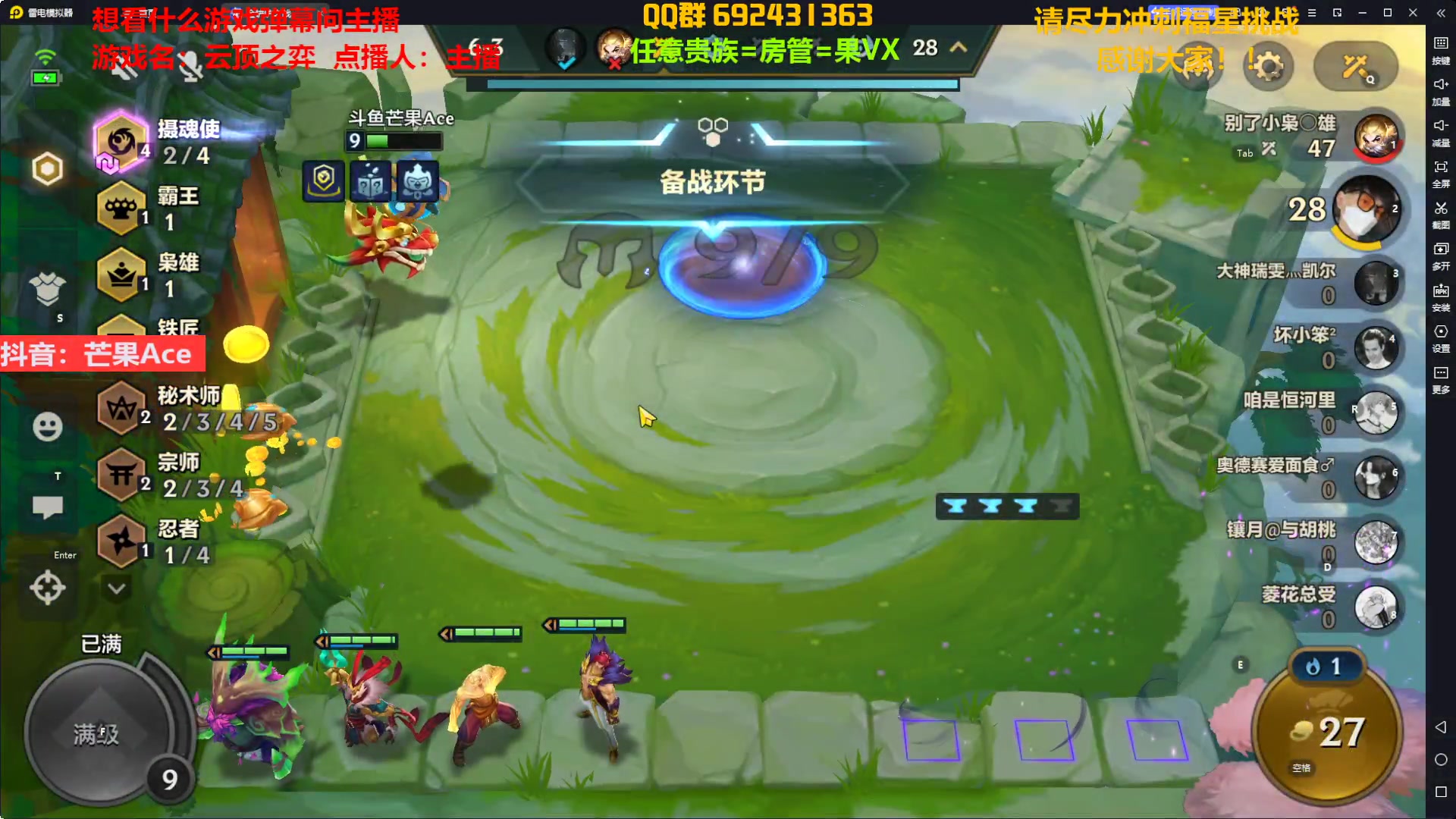 【2023-03-15 21点场】芒果Ace：落地就G！但是要开心呀