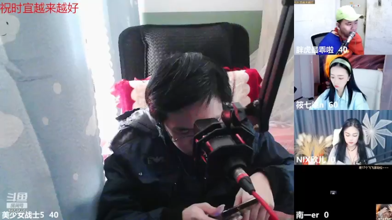 【2023-03-13 14点场】美少女战士5：一百万人正在观看的身残志坚主播