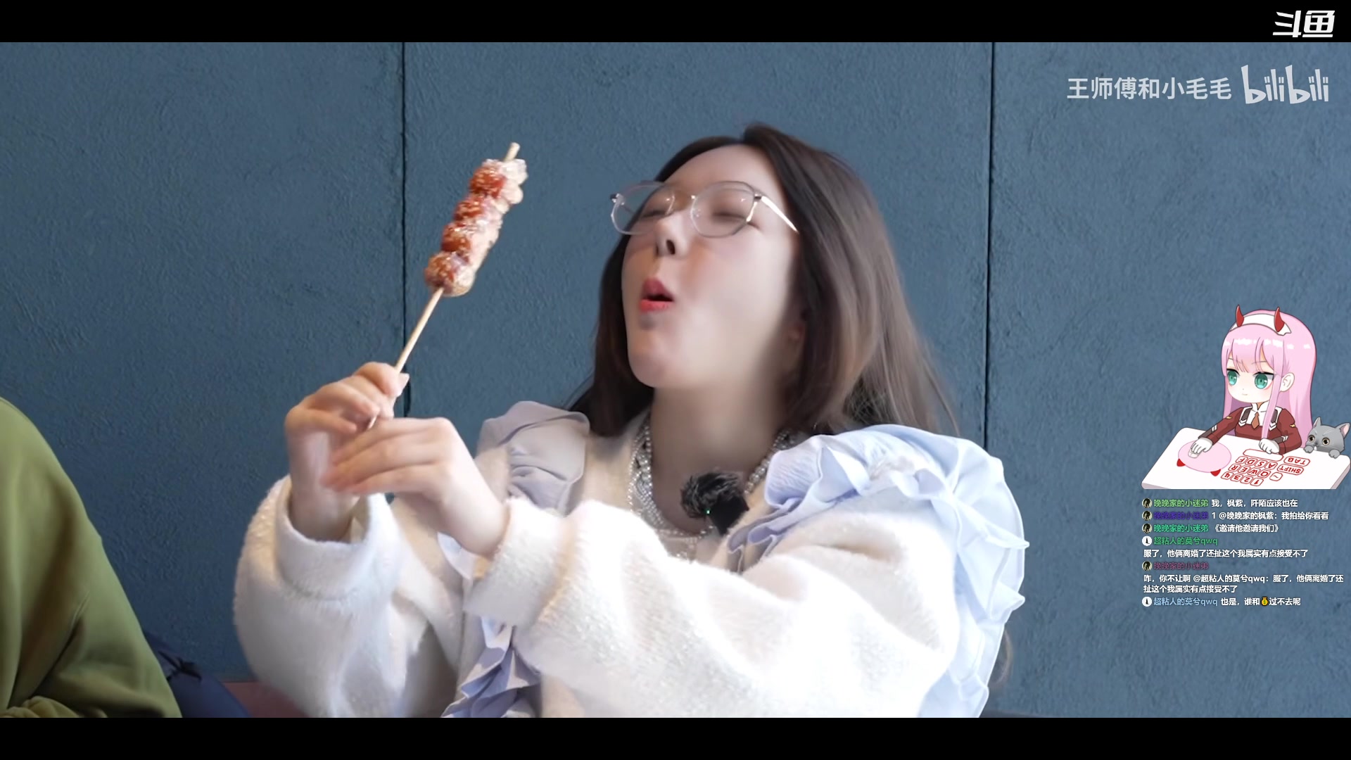 【2023-03-11 14点场】晚晚呦：【晚晚】钻粉狂欢 开通续费钻粉4倍~