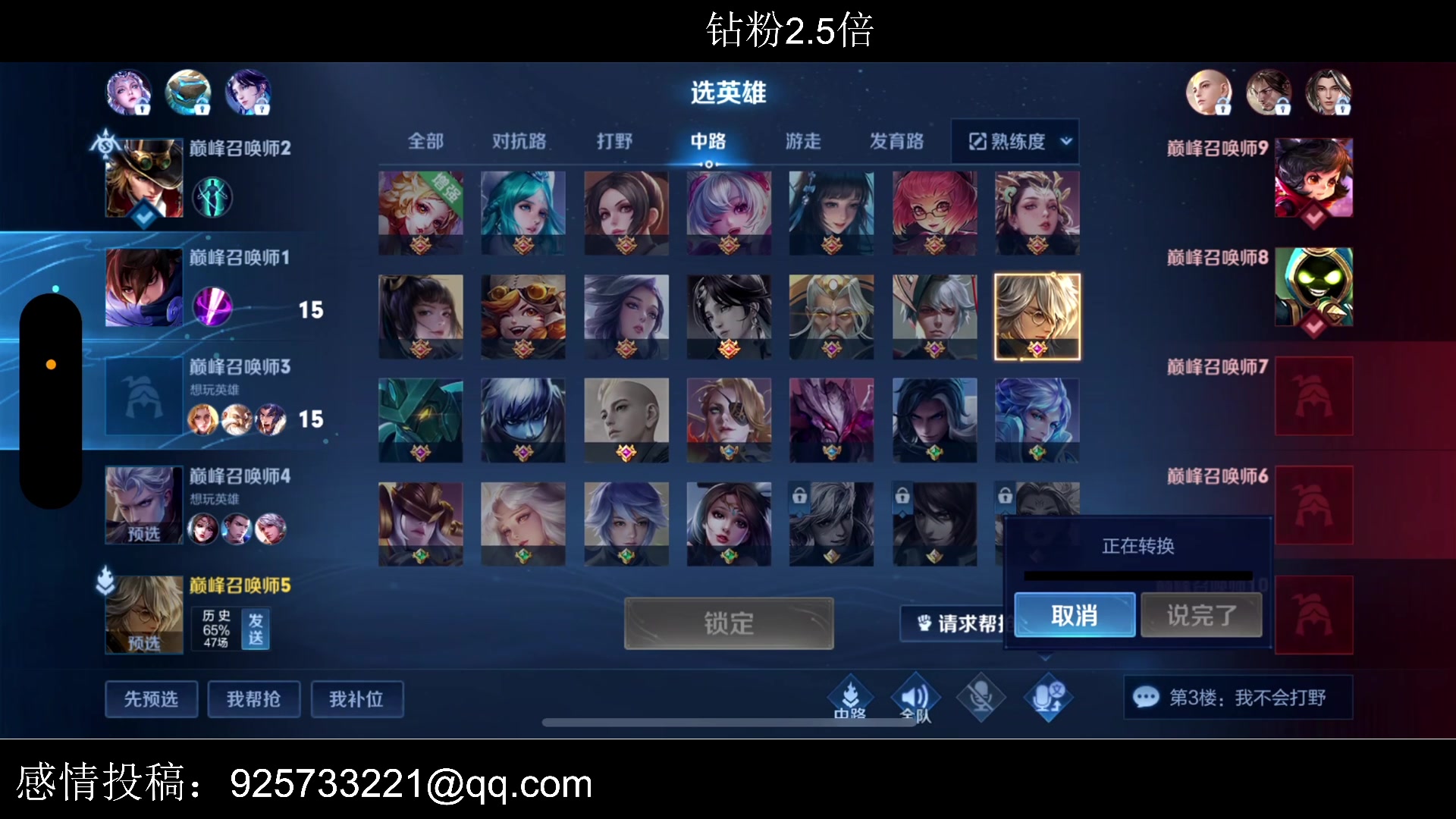 【2023-03-14 22点场】BLUE呀丶：啊哈哈哈哈哈哈哈哈哈 211