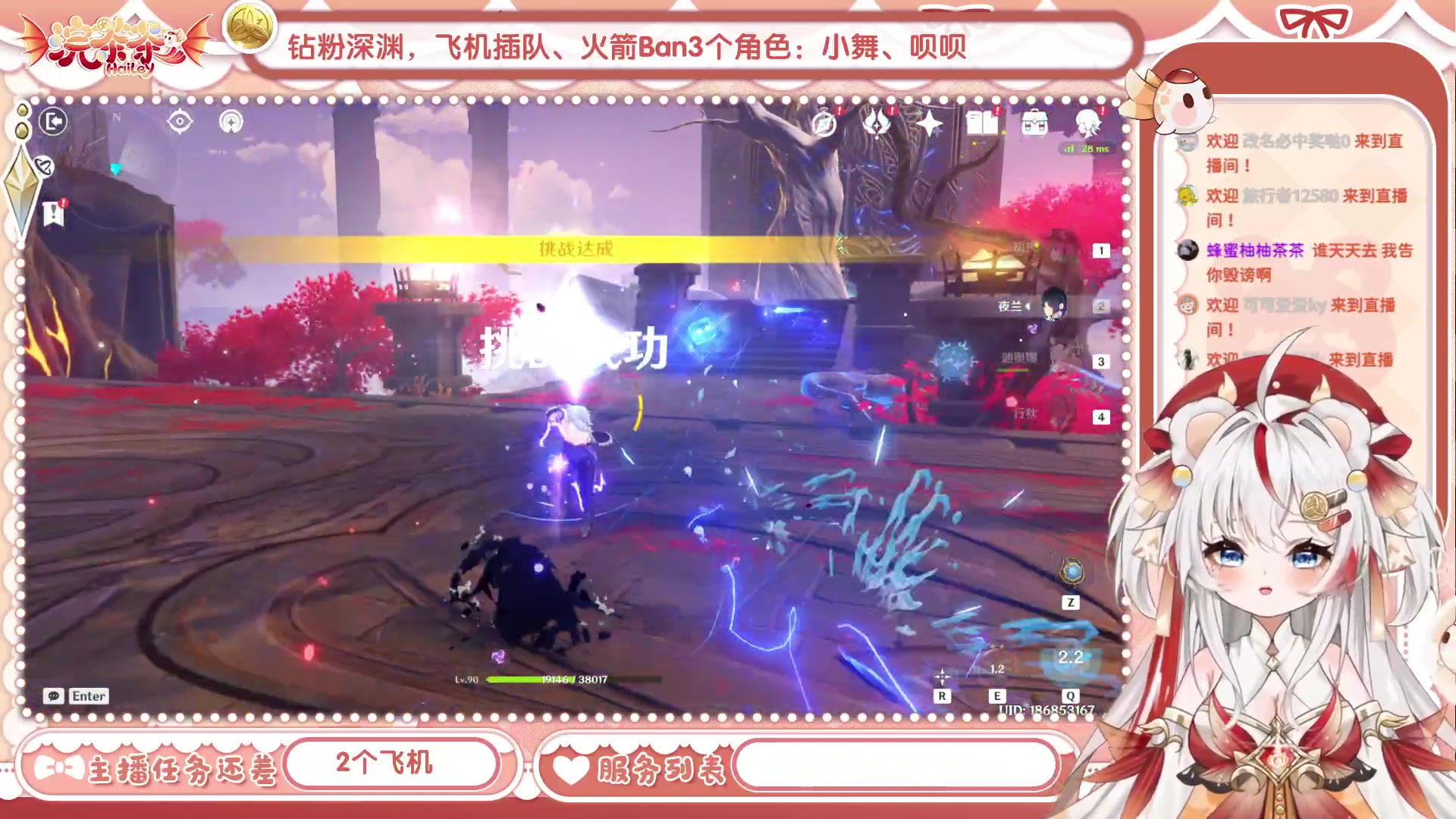 【2023-03-15 09点场】浣茶茶：萌新请进 姐姐带你