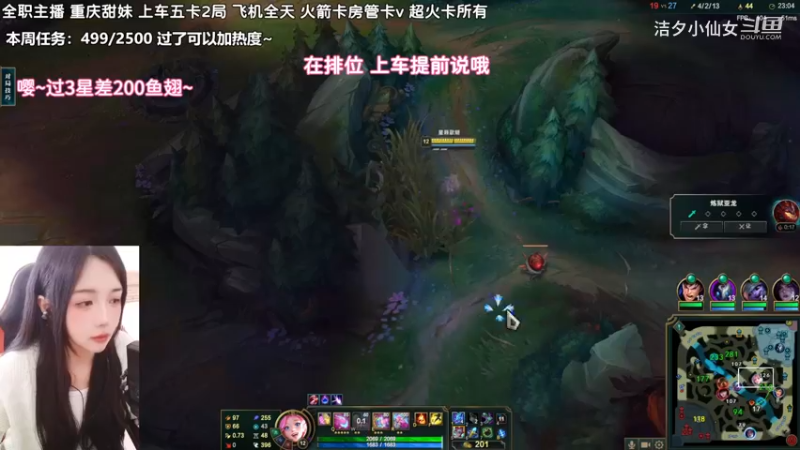【英雄联盟】洁夕小仙女的精彩时刻 20230315 16点场(4)