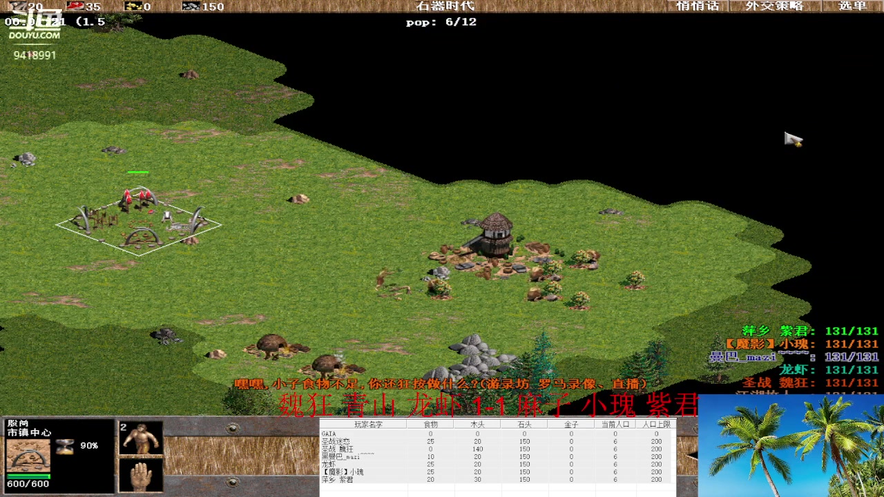 【2023-03-15 10点场】淋淋雨829：圣战迷恋的直播间